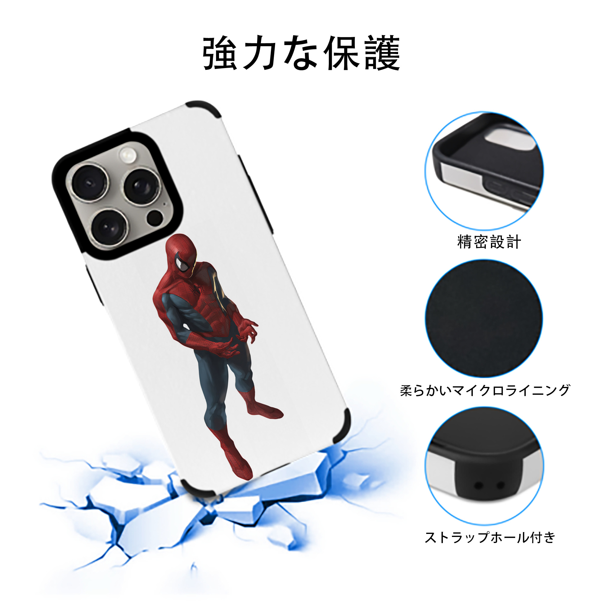 Spider Man スパイダーマン 【iPhone15ProMax対応】 PUレザー スマホケース 耐衝撃＆黄変防止