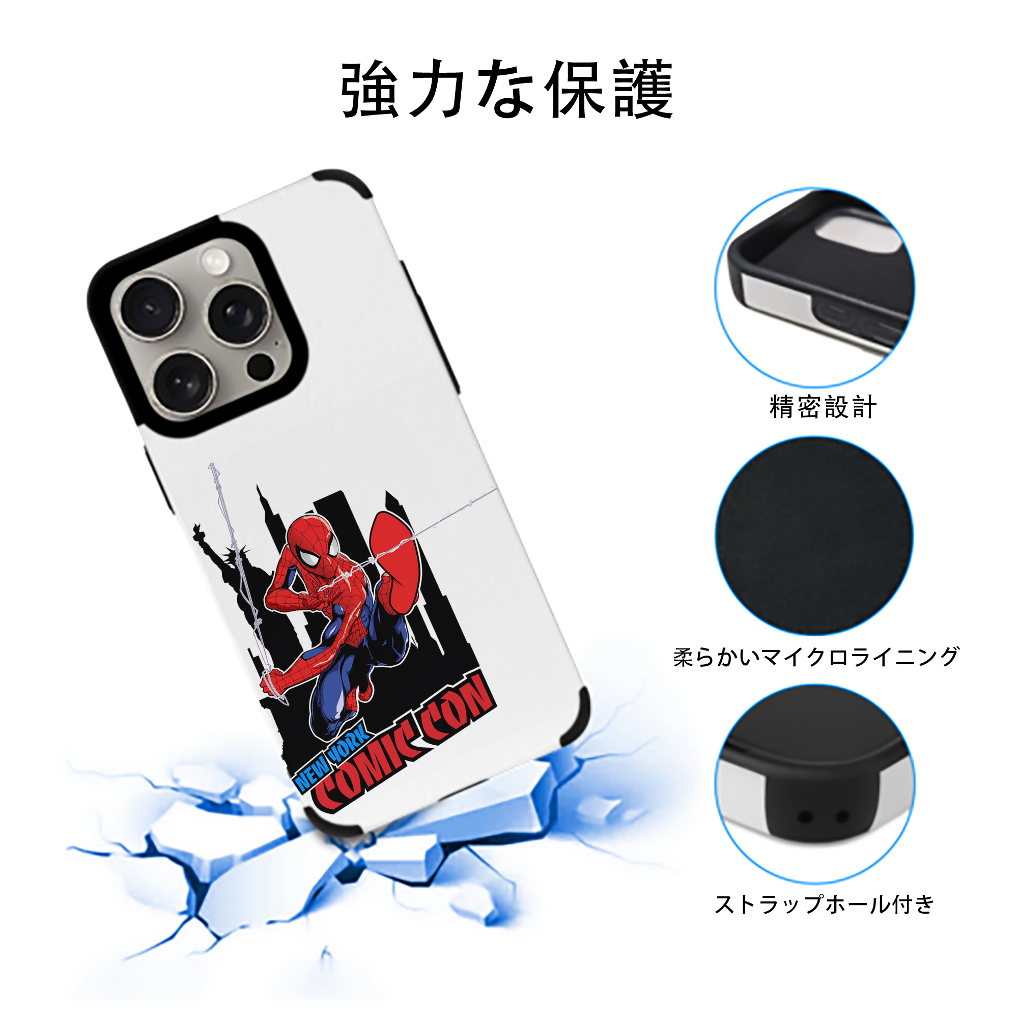 Spider Man スパイダーマン 【iPhone15ProMax対応】 PUレザー スマホケース 耐衝撃＆黄変防止