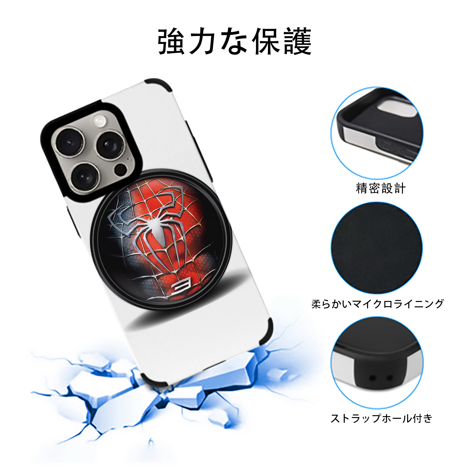Spider Man スパイダーマン 【iPhone15ProMax対応】 PUレザー スマホケース 耐衝撃＆黄変防止