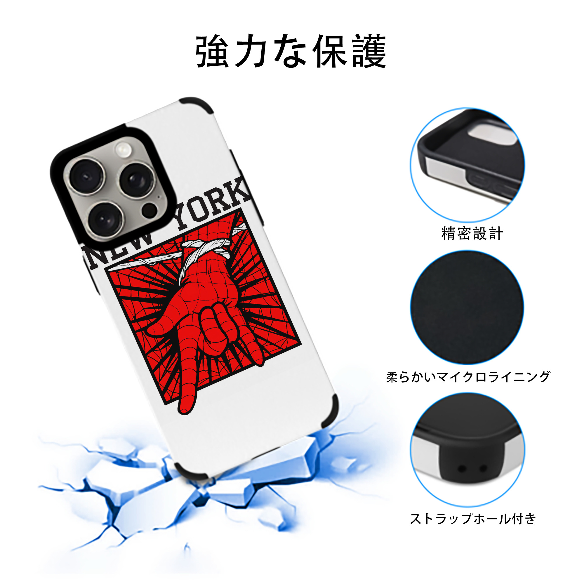 Spider Man スパイダーマン 【iPhone15ProMax対応】 PUレザー スマホケース 耐衝撃＆黄変防止