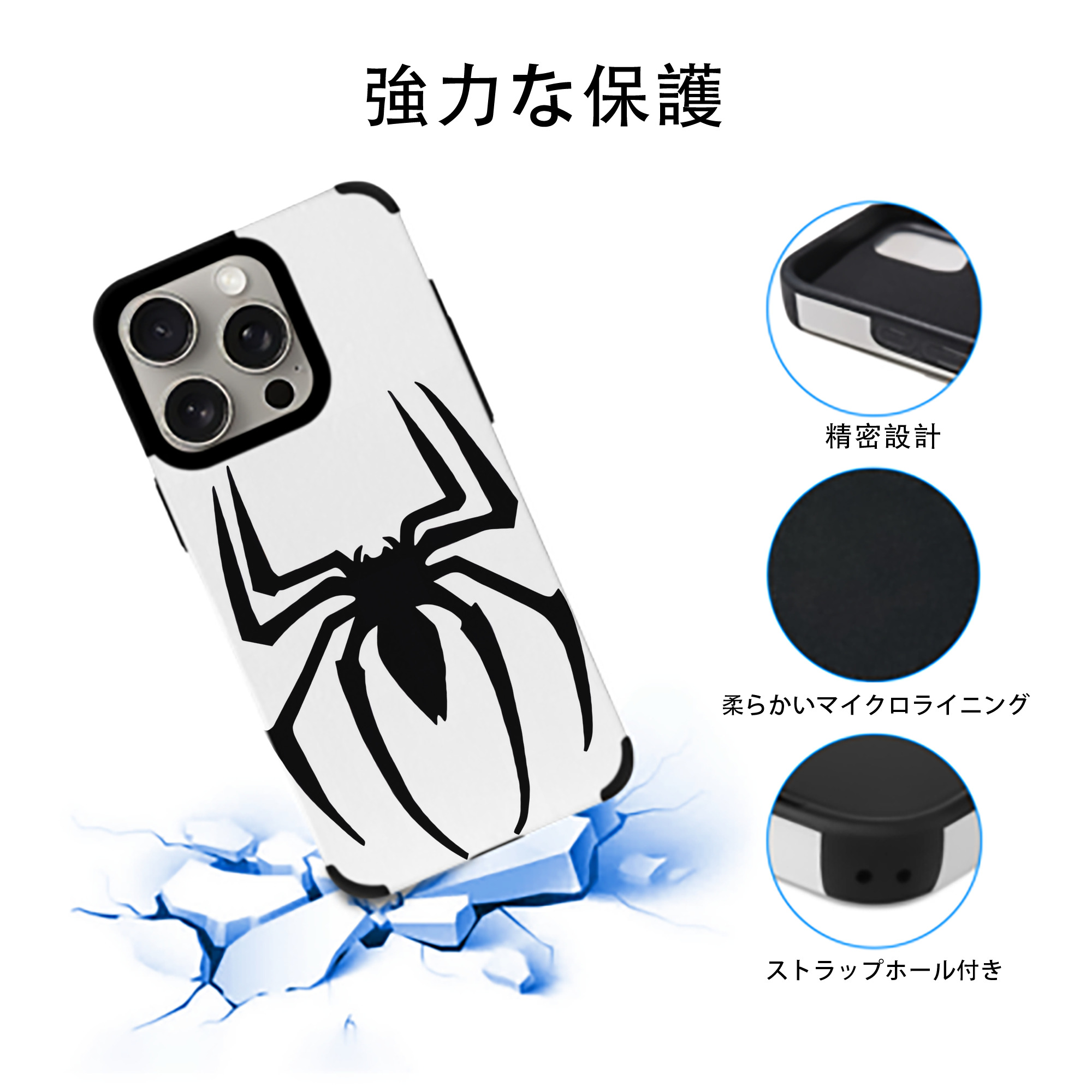 Spider Man スパイダーマン 【iPhone15ProMax対応】 PUレザー スマホケース 耐衝撃＆黄変防止