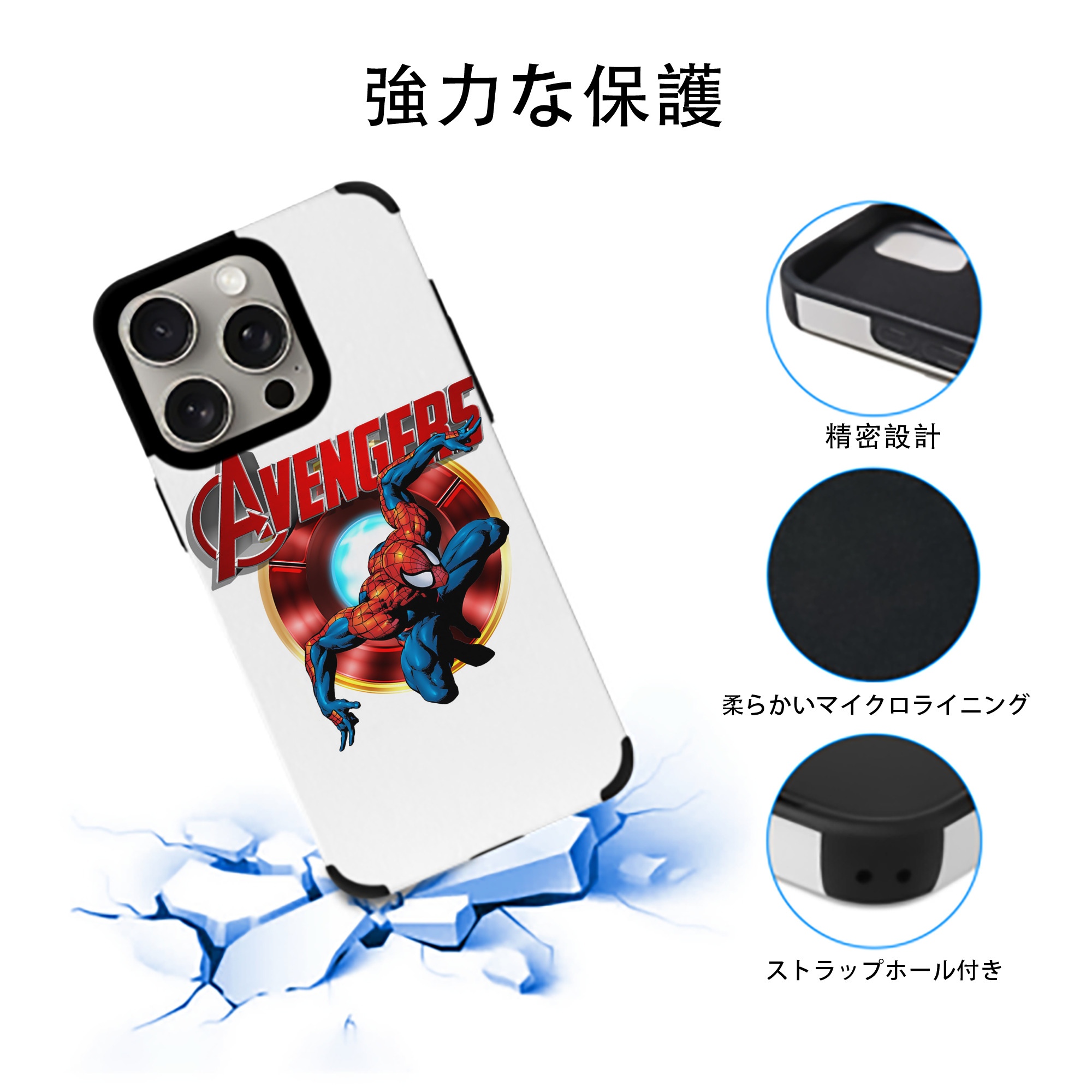 Spider Man スパイダーマン 【iPhone15ProMax対応】 PUレザー スマホケース 耐衝撃＆黄変防止