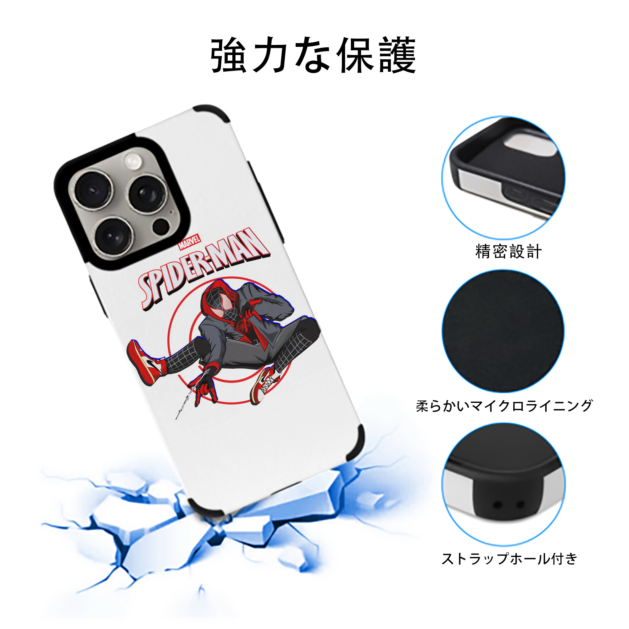 Spider Man スパイダーマン 【iPhone15ProMax対応】 PUレザー スマホケース 耐衝撃＆黄変防止