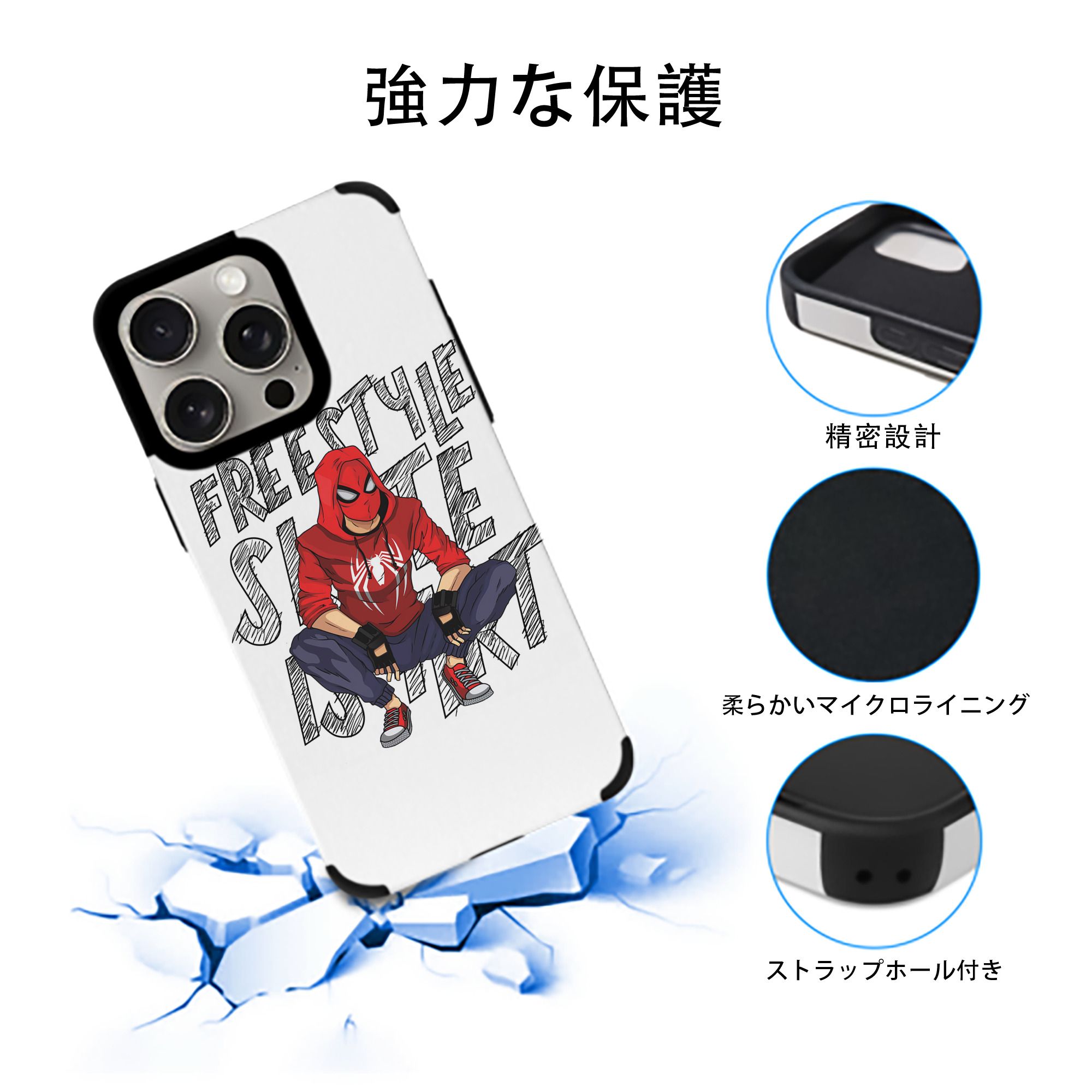 Spider Man スパイダーマン 【iPhone15ProMax対応】 PUレザー スマホケース 耐衝撃＆黄変防止