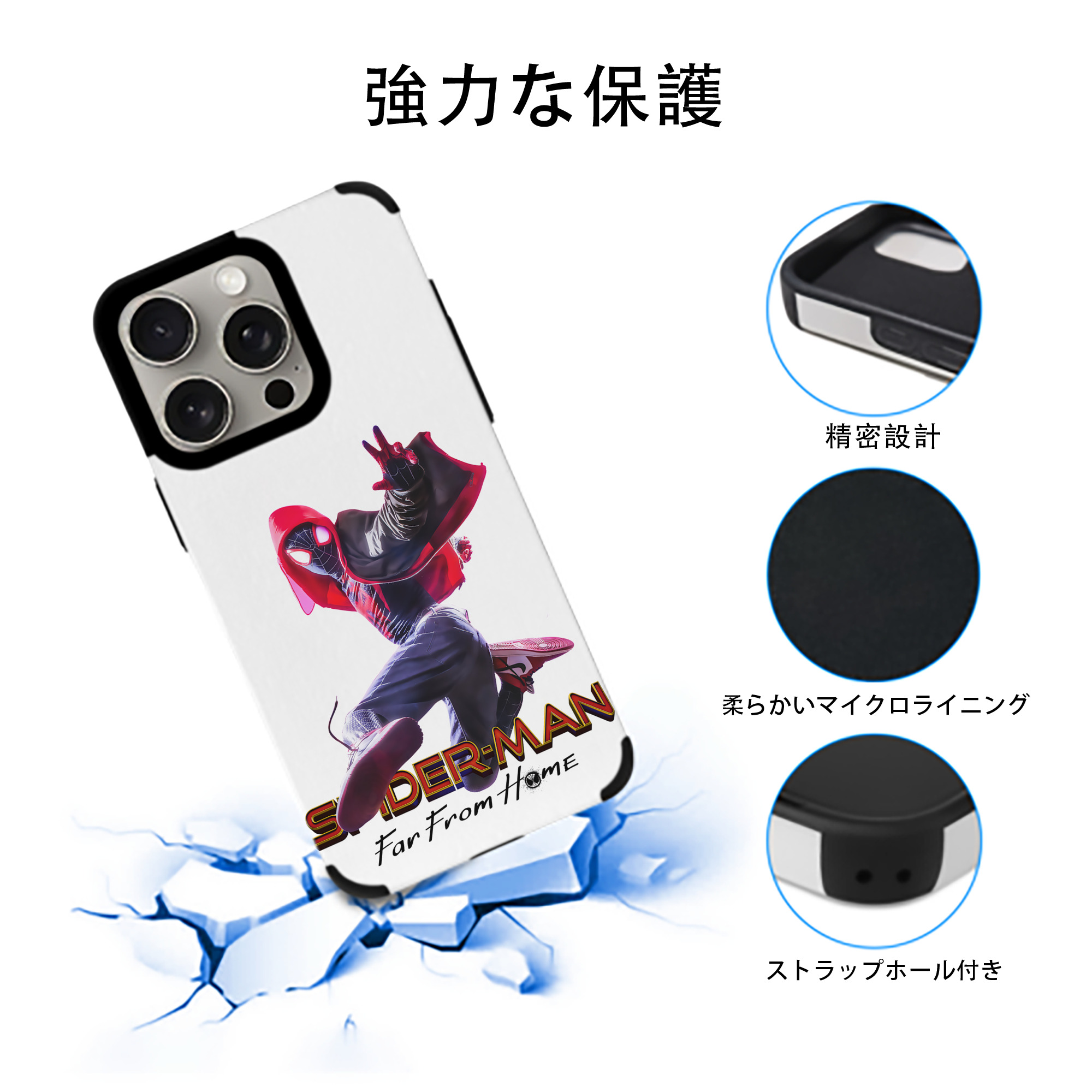 Spider Man スパイダーマン 【iPhone15ProMax対応】 PUレザー スマホケース 耐衝撃＆黄変防止