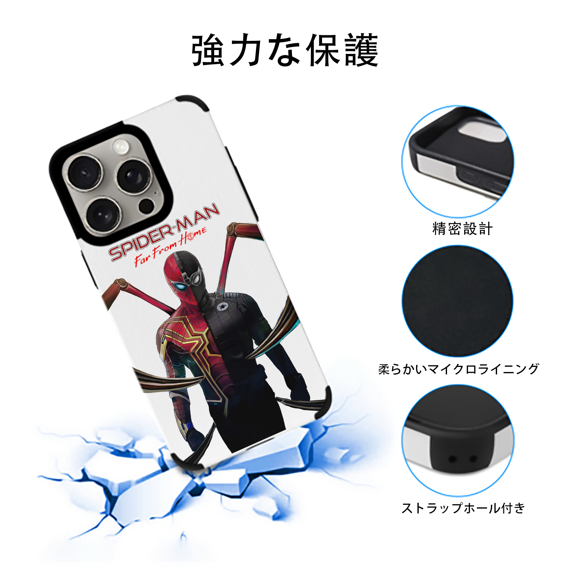 Spider Man スパイダーマン 【iPhone15ProMax対応】 PUレザー スマホケース 耐衝撃＆黄変防止