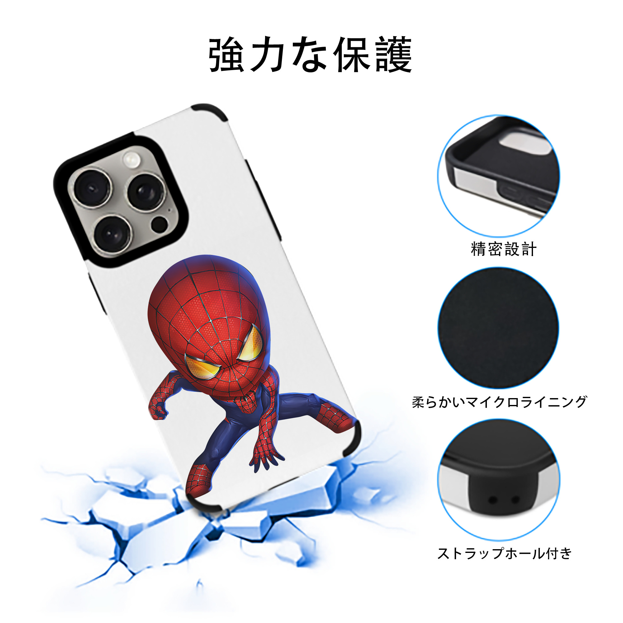 Spider Man スパイダーマン 【iPhone15ProMax対応】 PUレザー スマホケース 耐衝撃＆黄変防止