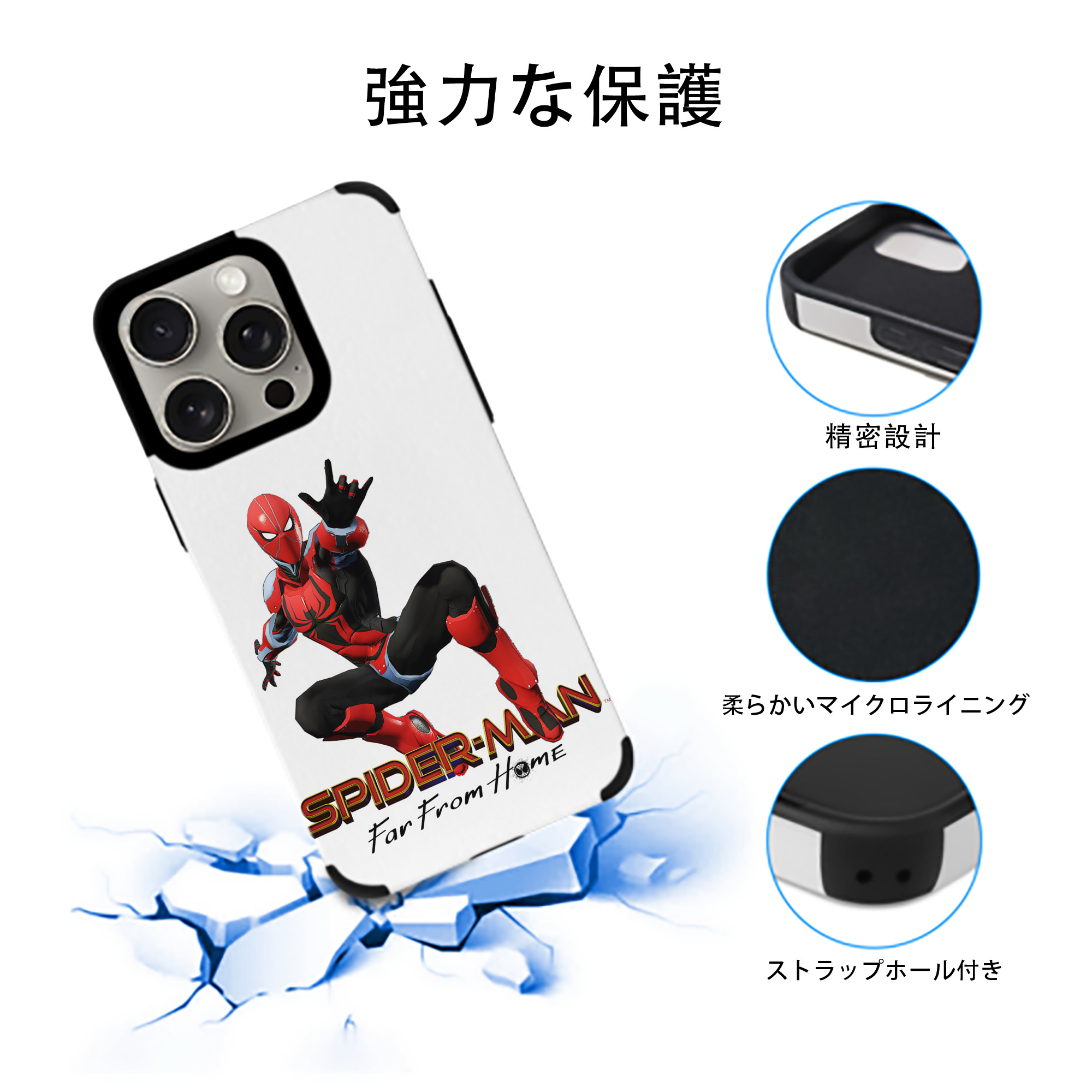 Spider Man スパイダーマン 【iPhone15ProMax対応】 PUレザー スマホケース 耐衝撃＆黄変防止