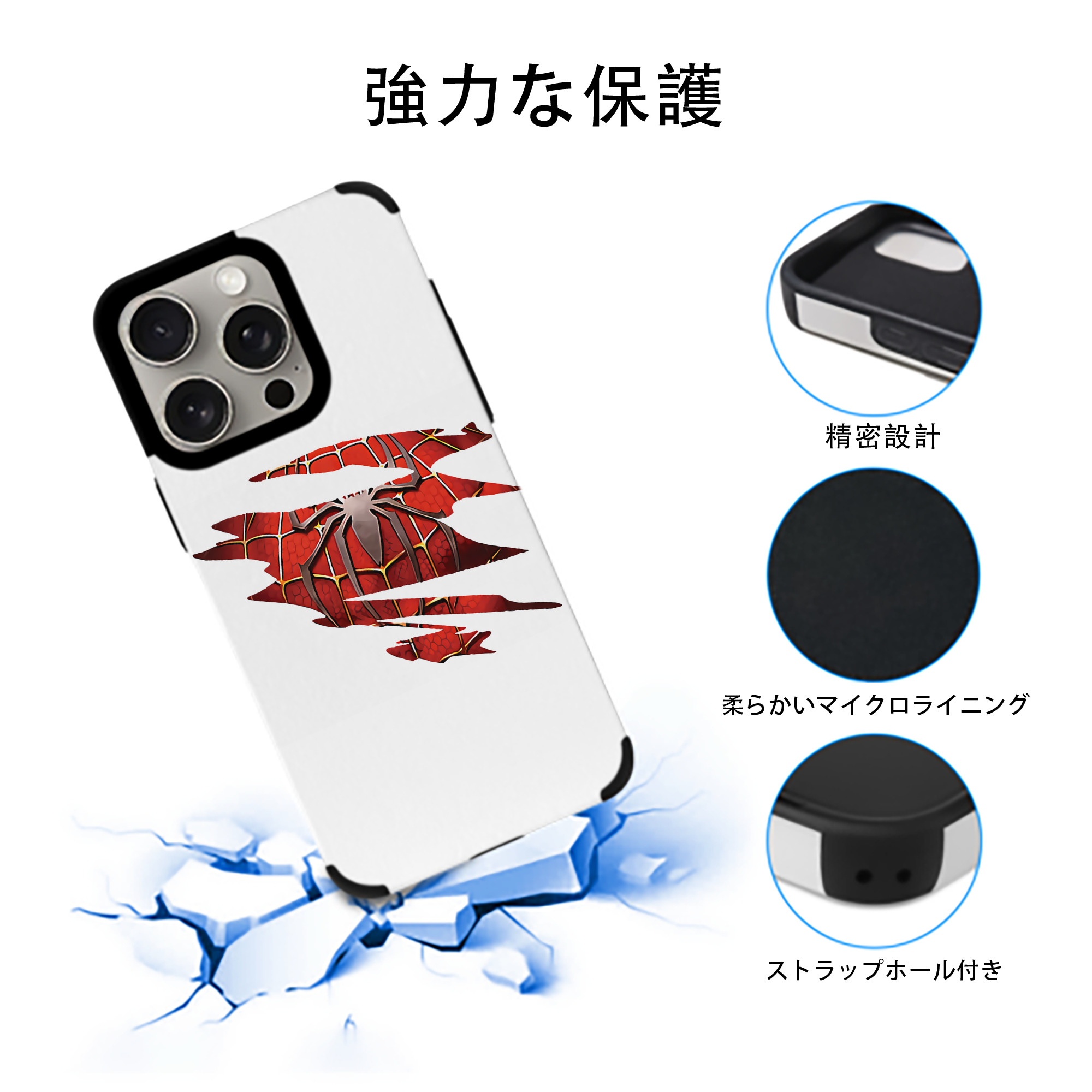 Spider Man スパイダーマン 【iPhone15ProMax対応】 PUレザー スマホケース 耐衝撃＆黄変防止