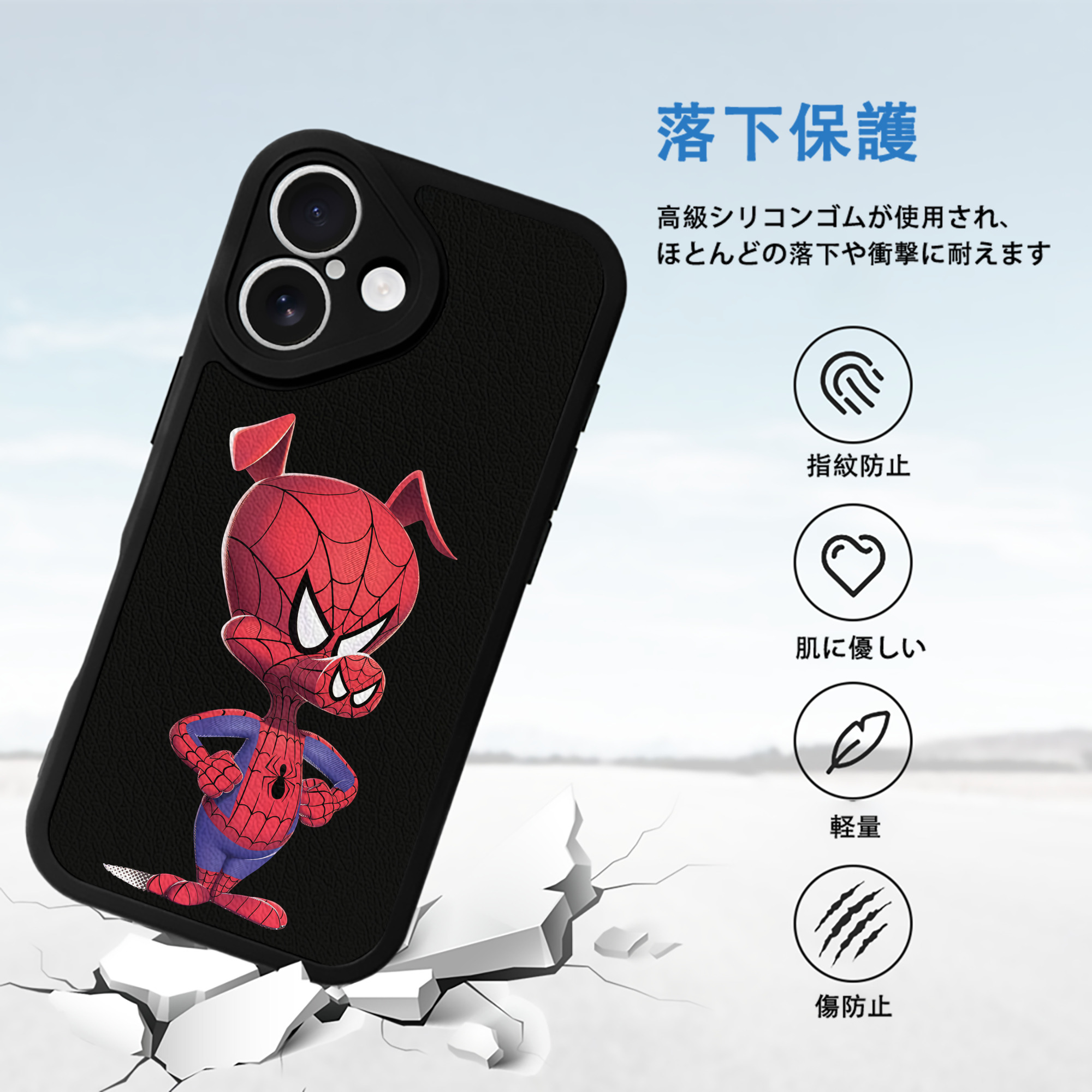 Spider Man スパイダーマン 【iPhone 16シリーズ対応】シリコンスマホケース（レザー調） 材質：シリコン