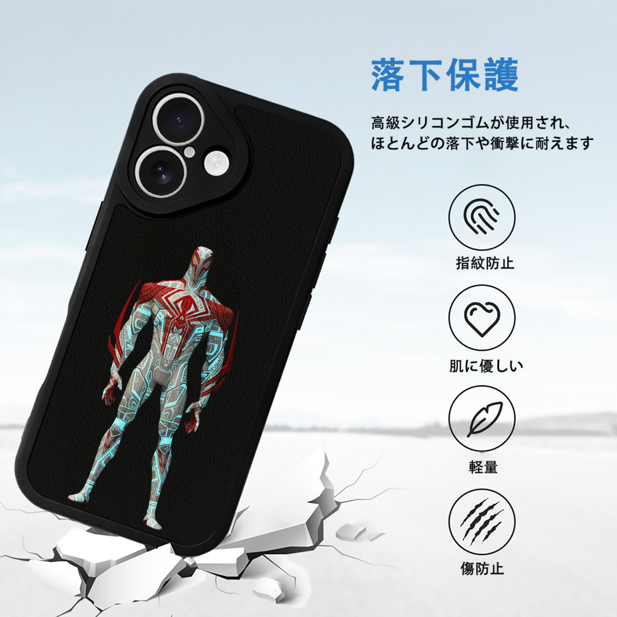 Spider Man スパイダーマン 【iPhone 16シリーズ対応】シリコンスマホケース（レザー調） 材質：シリコン