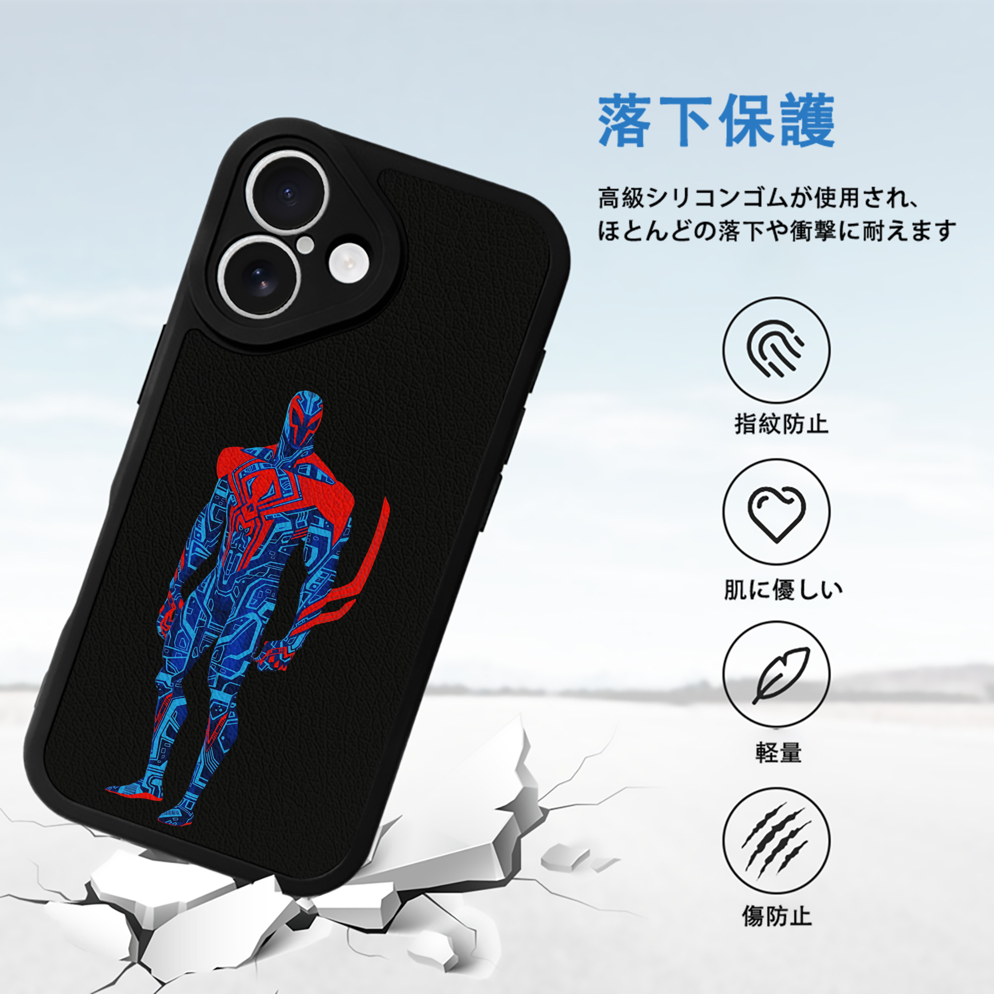 Spider Man スパイダーマン 【iPhone 16シリーズ対応】シリコンスマホケース（レザー調） 材質：シリコン