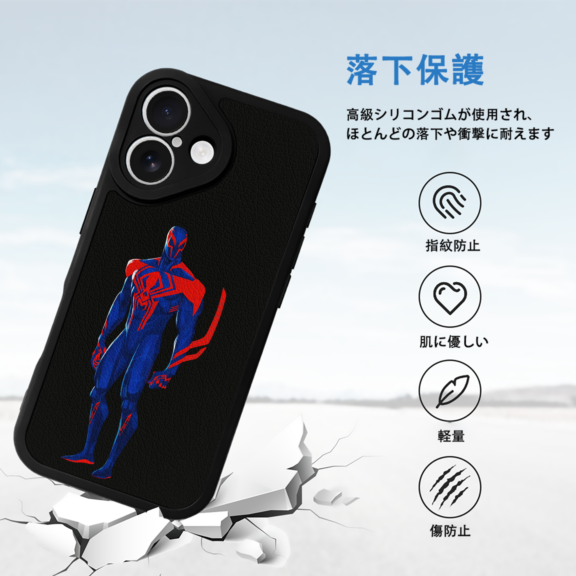Spider Man スパイダーマン 【iPhone 16シリーズ対応】シリコンスマホケース（レザー調） 材質：シリコン