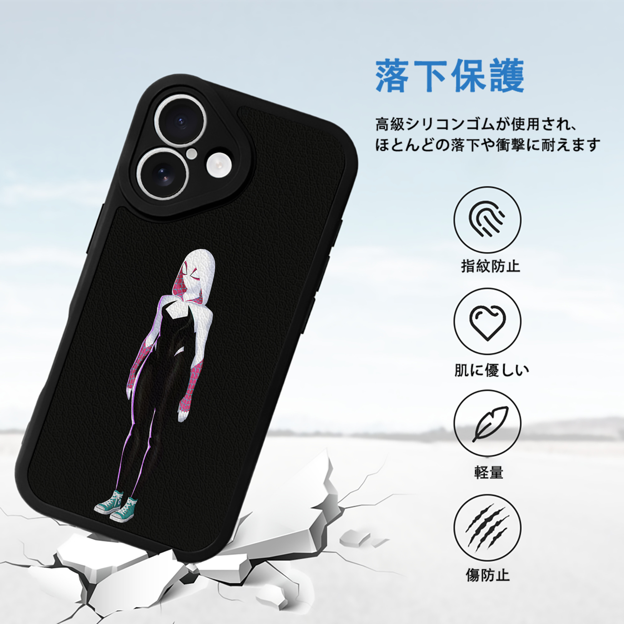 Spider Man スパイダーマン 【iPhone 16シリーズ対応】シリコンスマホケース（レザー調） 材質：シリコン