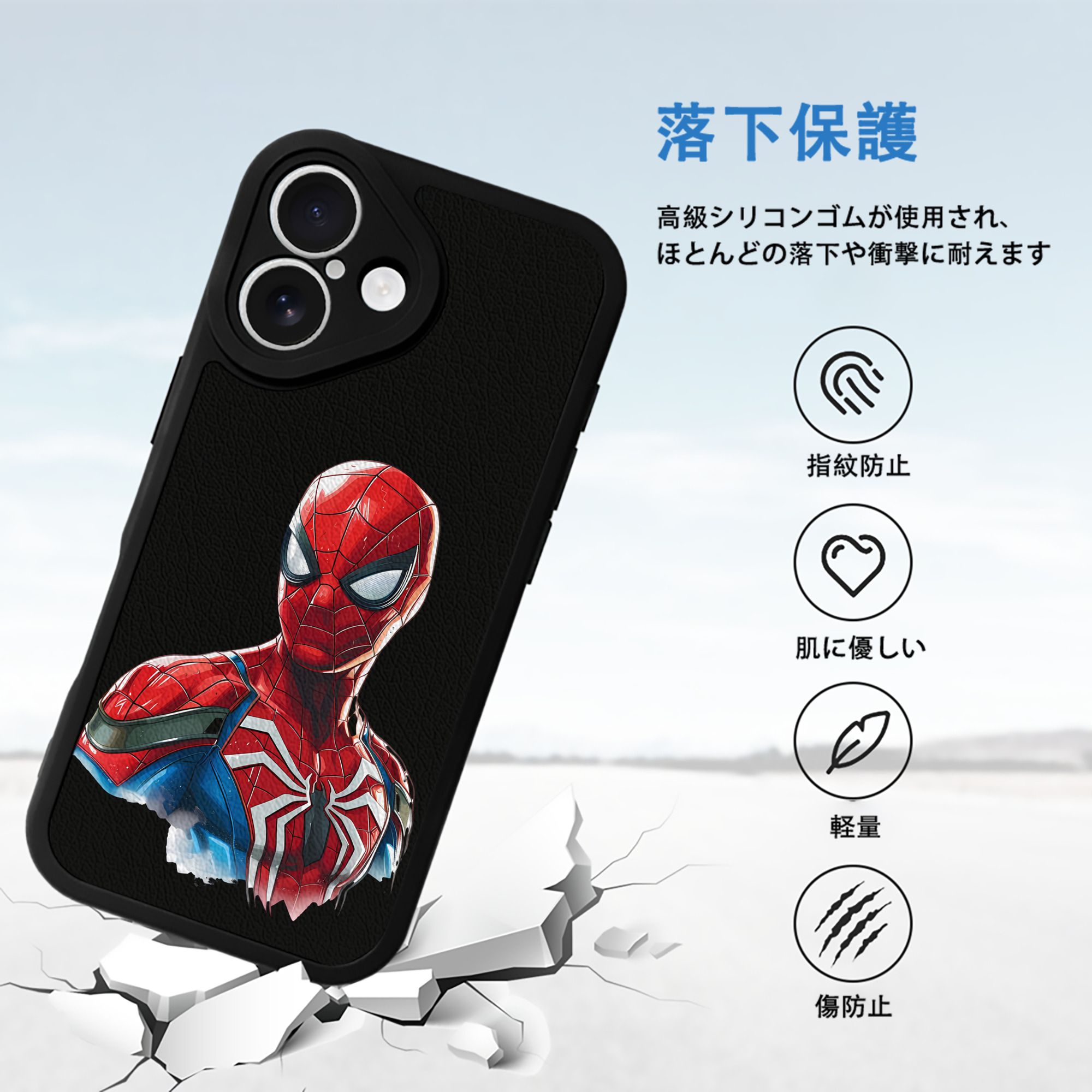 Spider Man スパイダーマン 【iPhone 16シリーズ対応】シリコンスマホケース（レザー調） 材質：シリコン