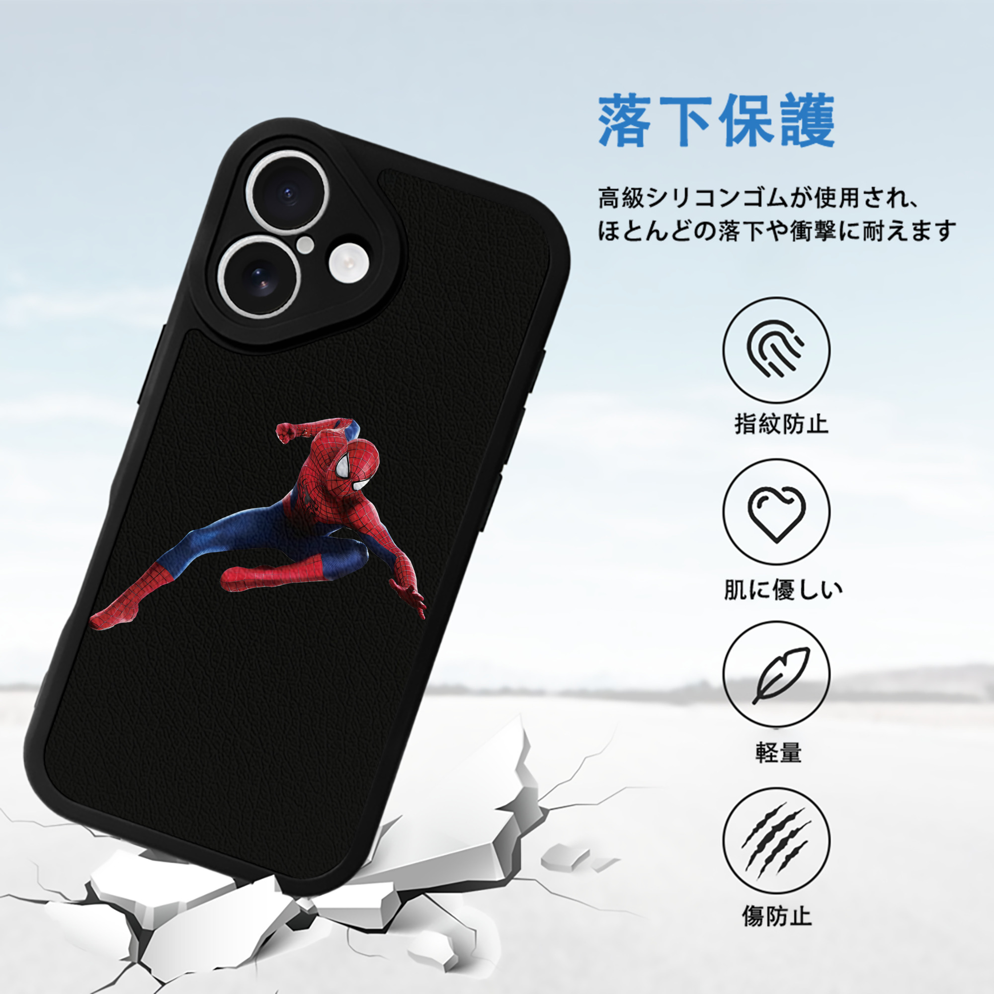 Spider Man スパイダーマン 【iPhone 16シリーズ対応】シリコンスマホケース（レザー調） 材質：シリコン