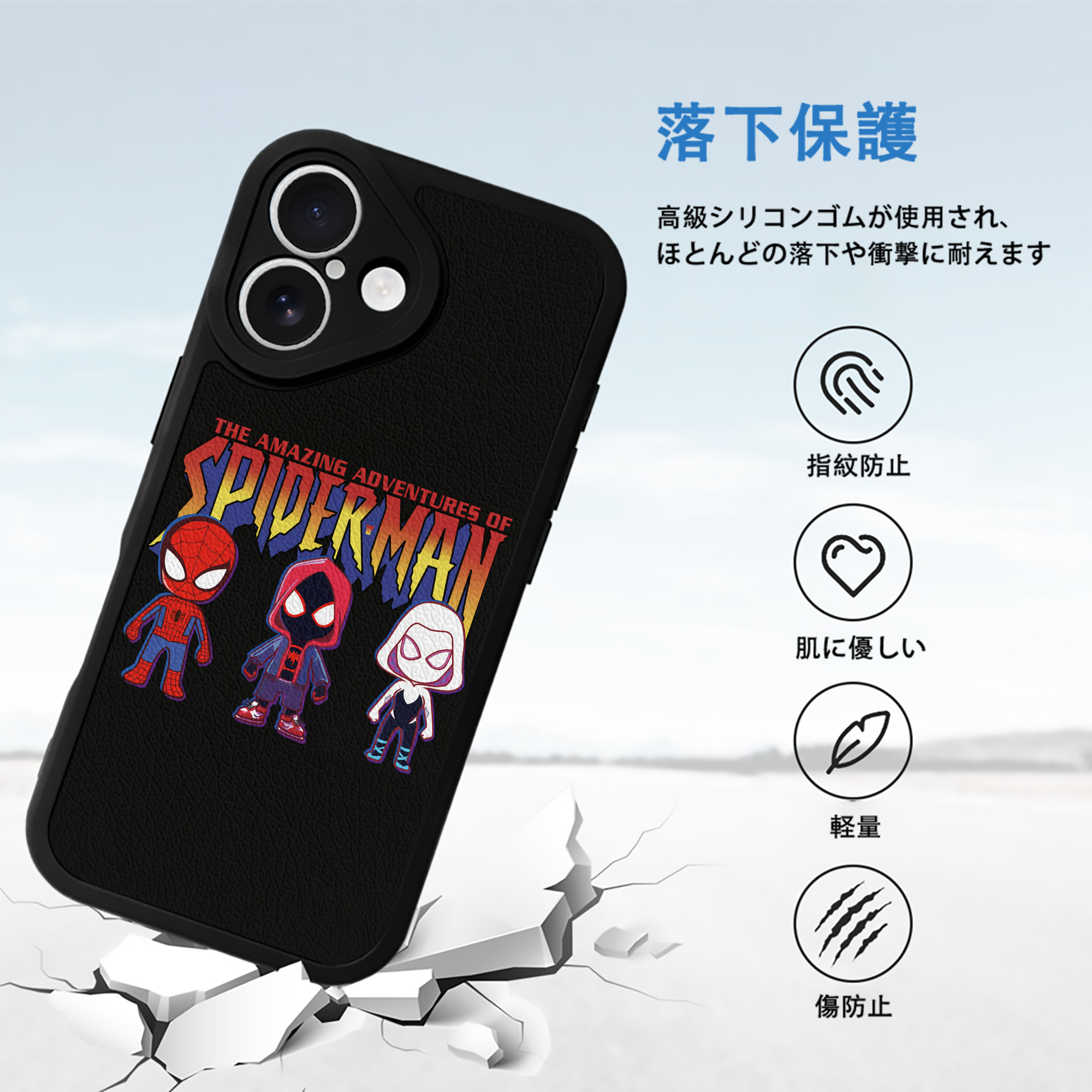 Spider Man スパイダーマン 【iPhone 16シリーズ対応】シリコンスマホケース（レザー調） 材質：シリコン