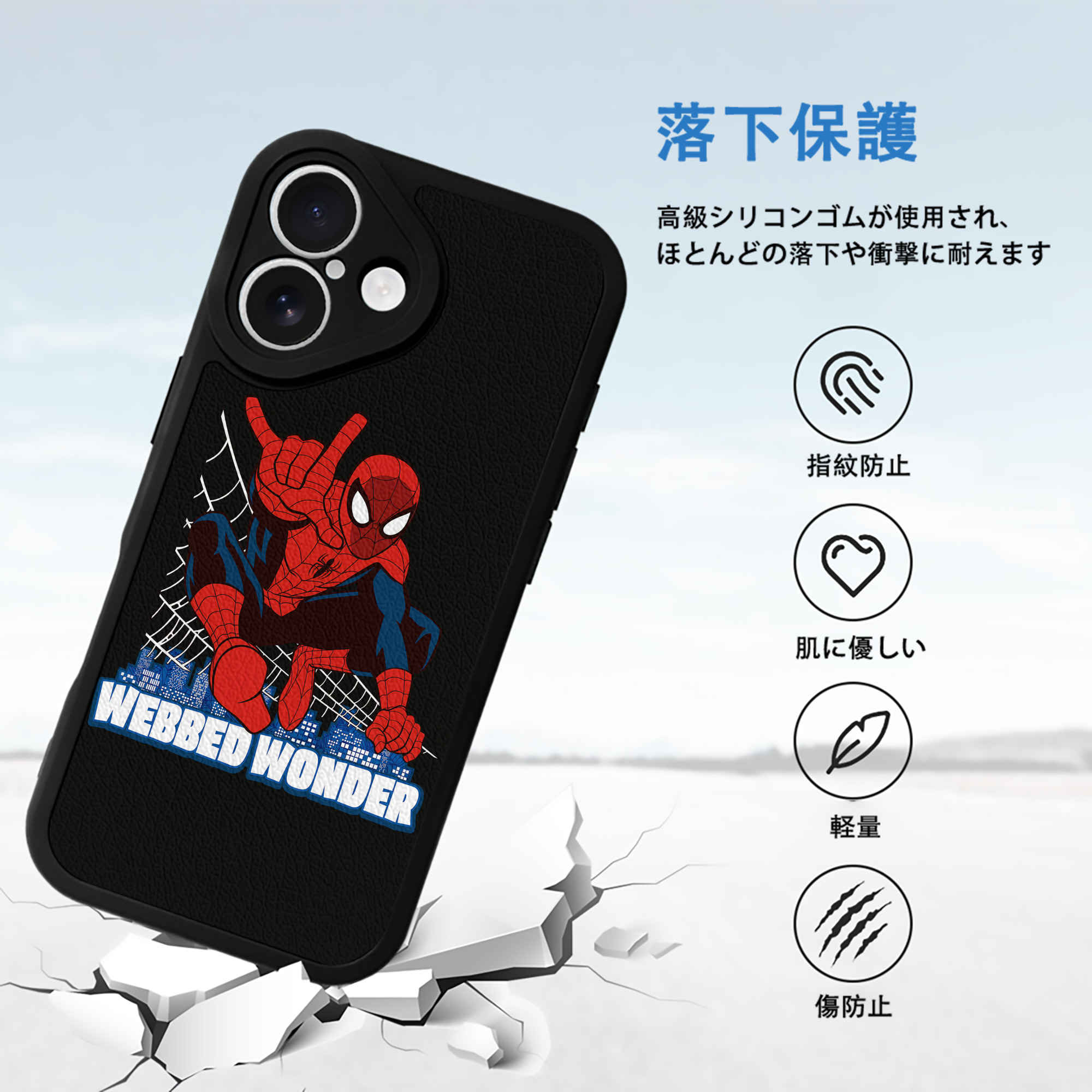 Spider Man スパイダーマン 【iPhone 16シリーズ対応】シリコンスマホケース（レザー調） 材質：シリコン
