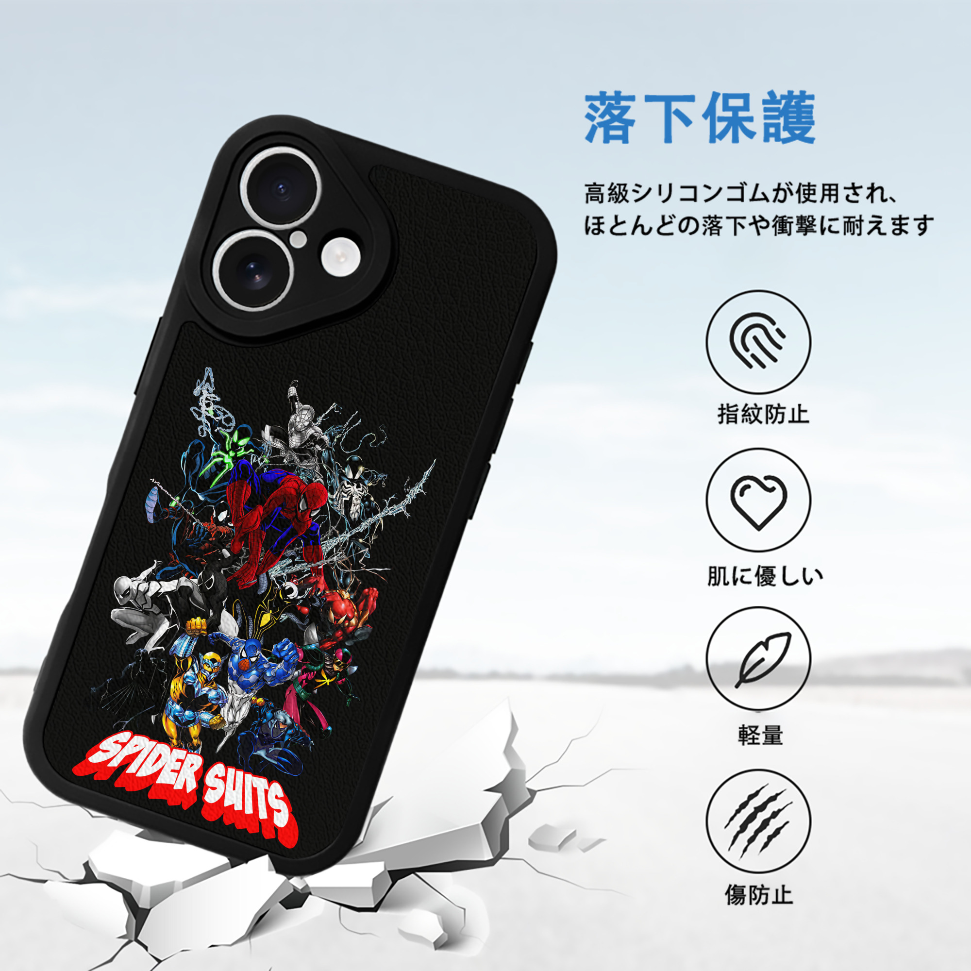 Spider Man スパイダーマン 【iPhone 16シリーズ対応】シリコンスマホケース（レザー調） 材質：シリコン