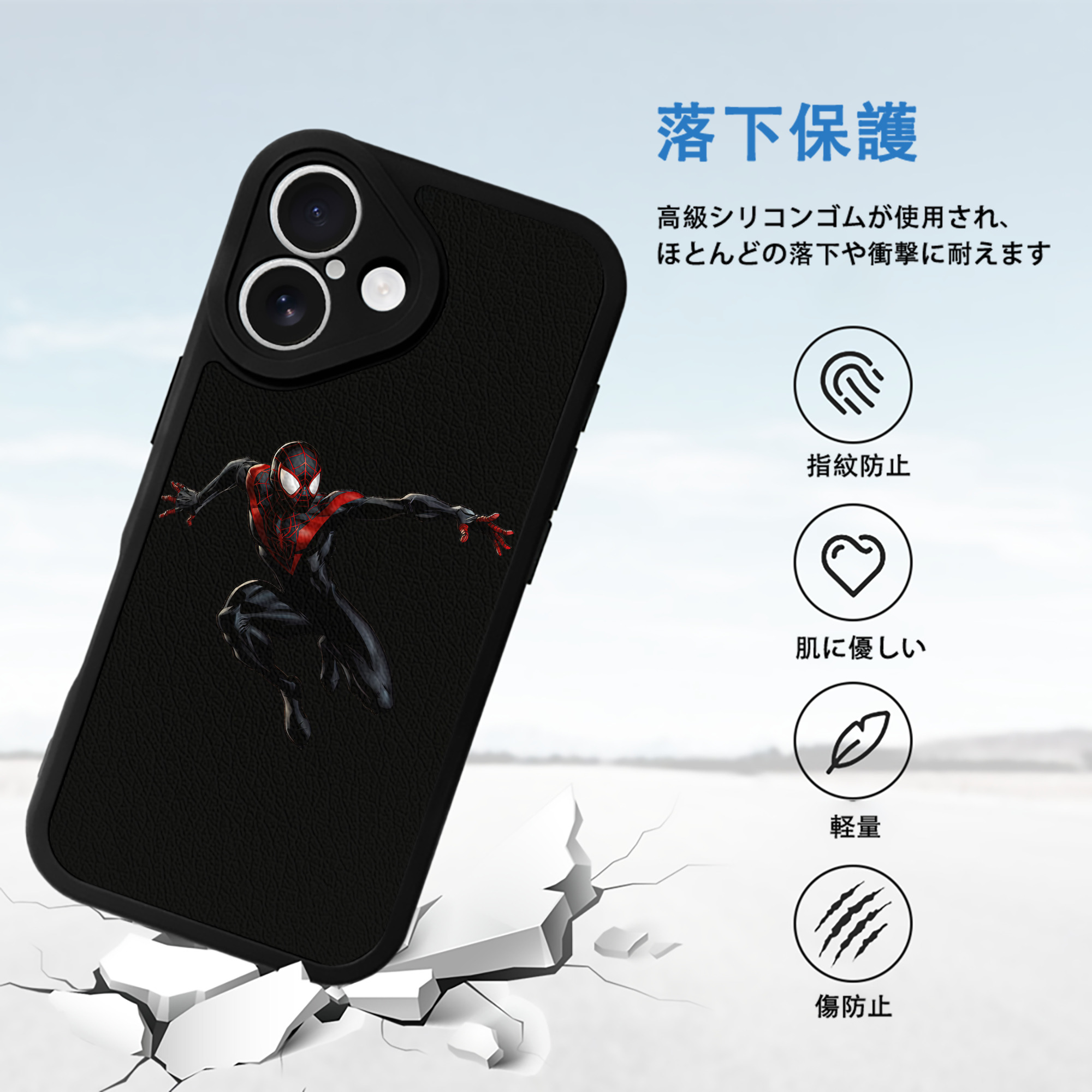 Spider Man スパイダーマン 【iPhone 16シリーズ対応】シリコンスマホケース（レザー調） 材質：シリコン