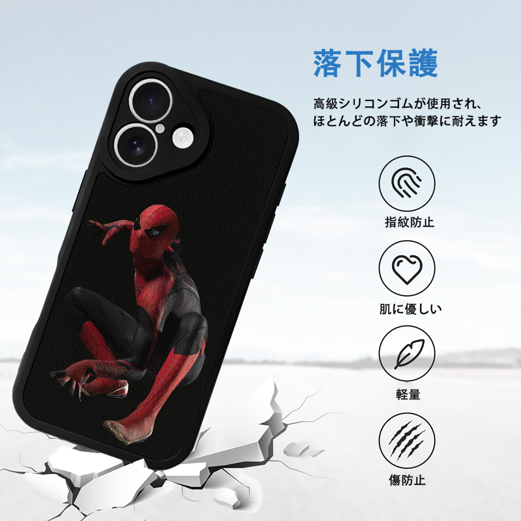 Spider Man スパイダーマン 【iPhone 16シリーズ対応】シリコンスマホケース（レザー調） 材質：シリコン