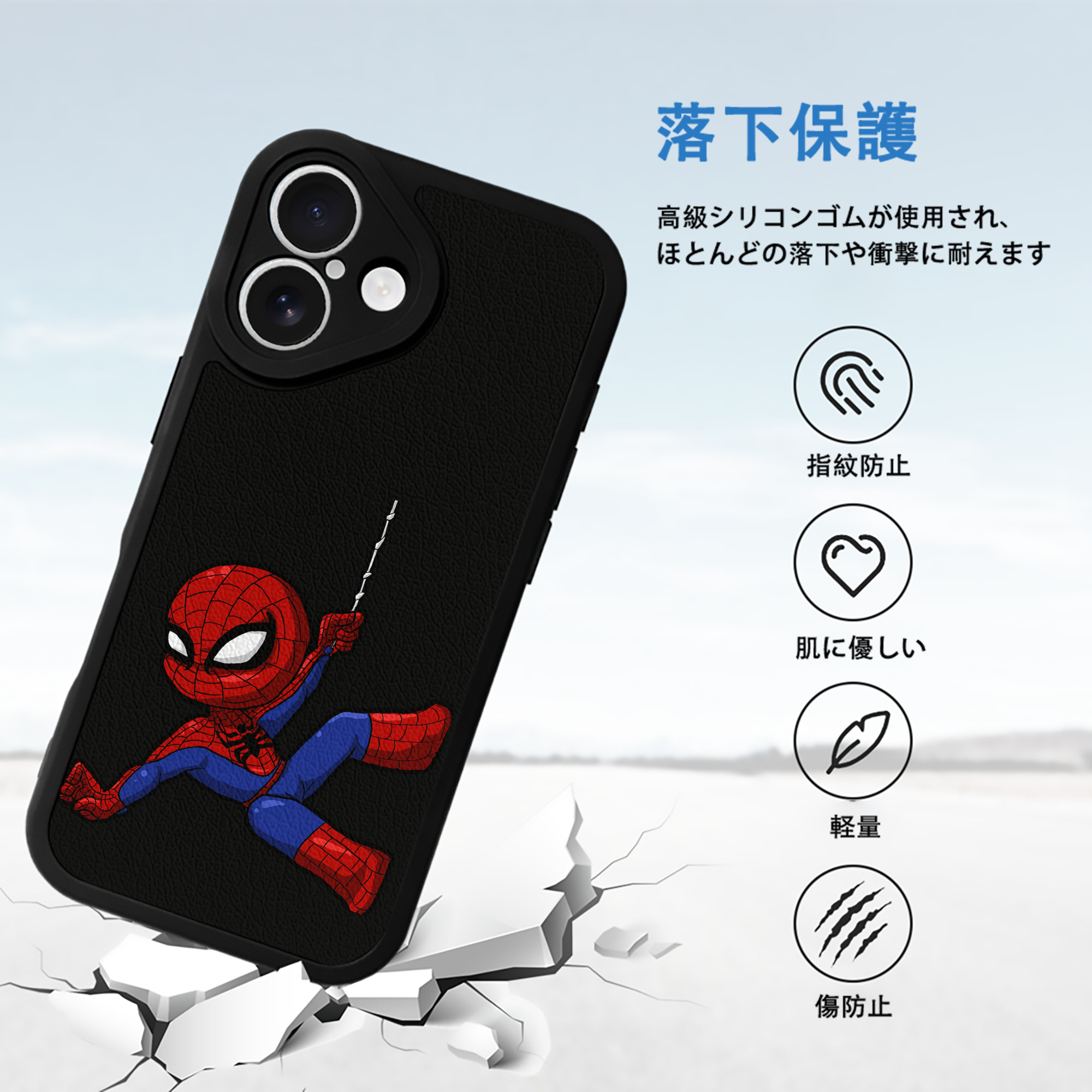 Spider Man スパイダーマン 【iPhone 16シリーズ対応】シリコンスマホケース（レザー調） 材質：シリコン
