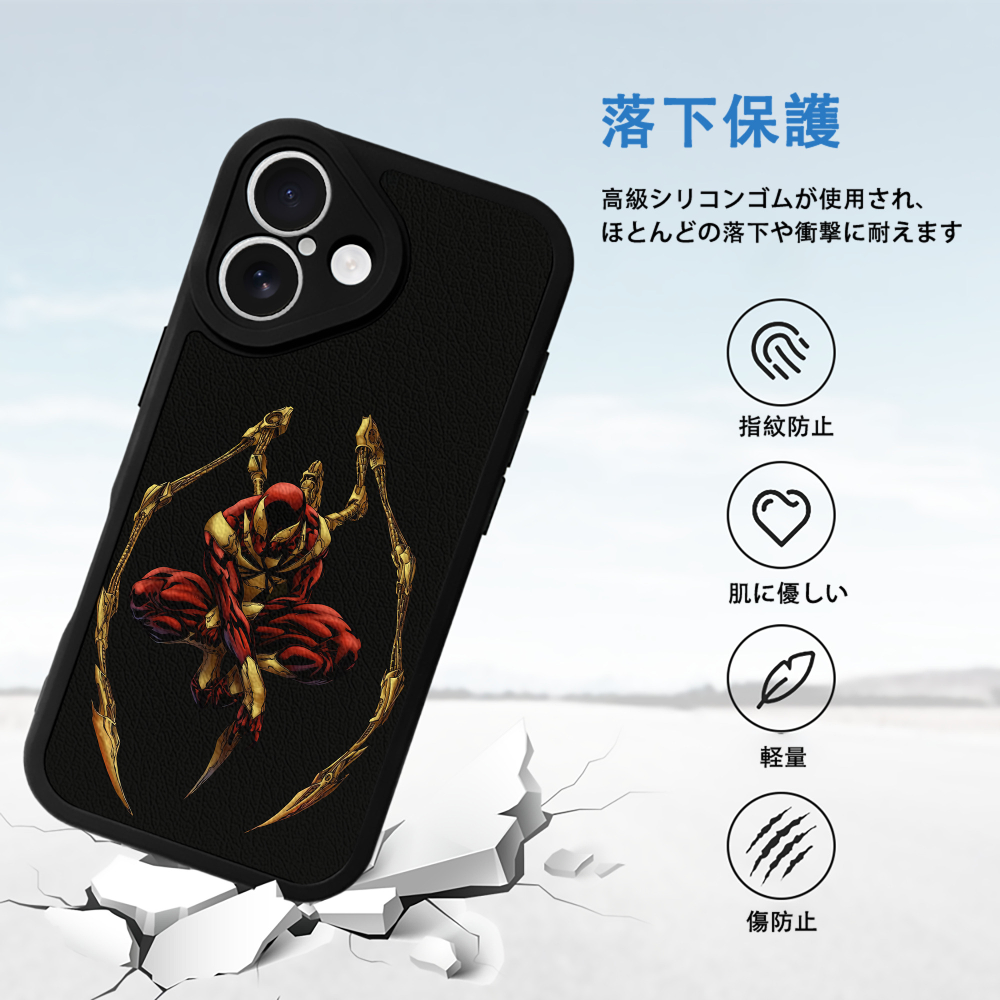 Spider Man スパイダーマン 【iPhone 16シリーズ対応】シリコンスマホケース（レザー調） 材質：シリコン