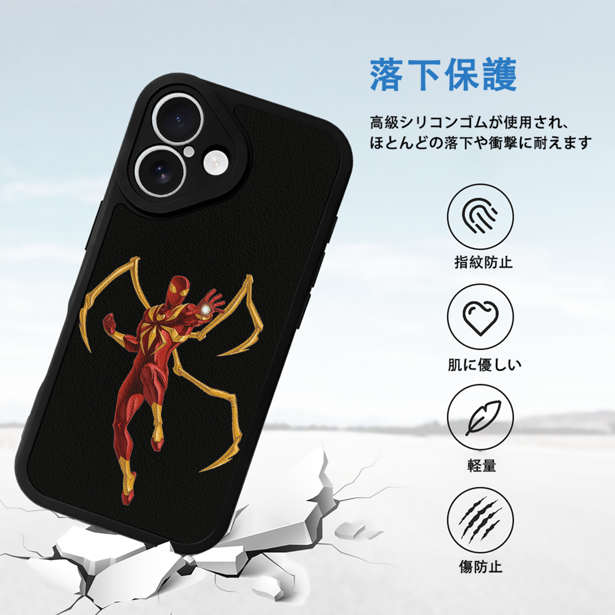 Spider Man スパイダーマン 【iPhone 16シリーズ対応】シリコンスマホケース（レザー調） 材質：シリコン