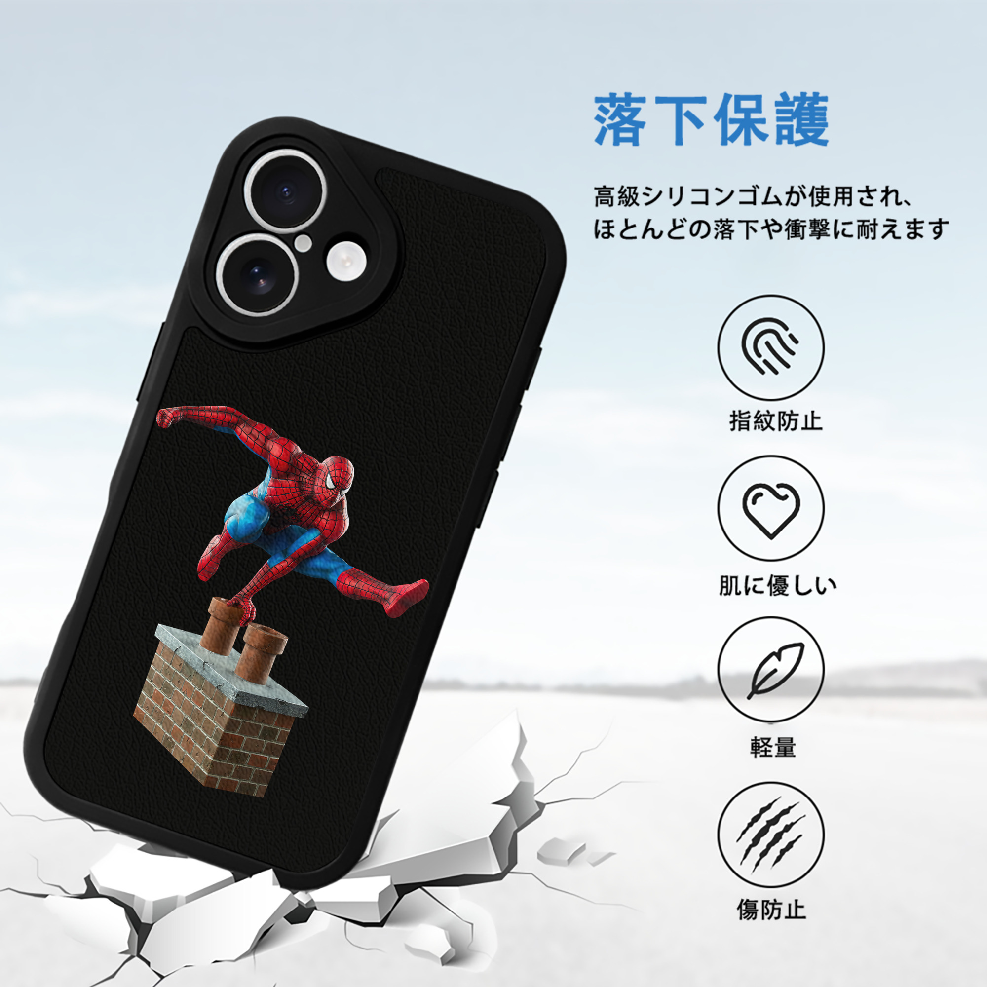 Spider Man スパイダーマン 【iPhone 16シリーズ対応】シリコンスマホケース（レザー調） 材質：シリコン