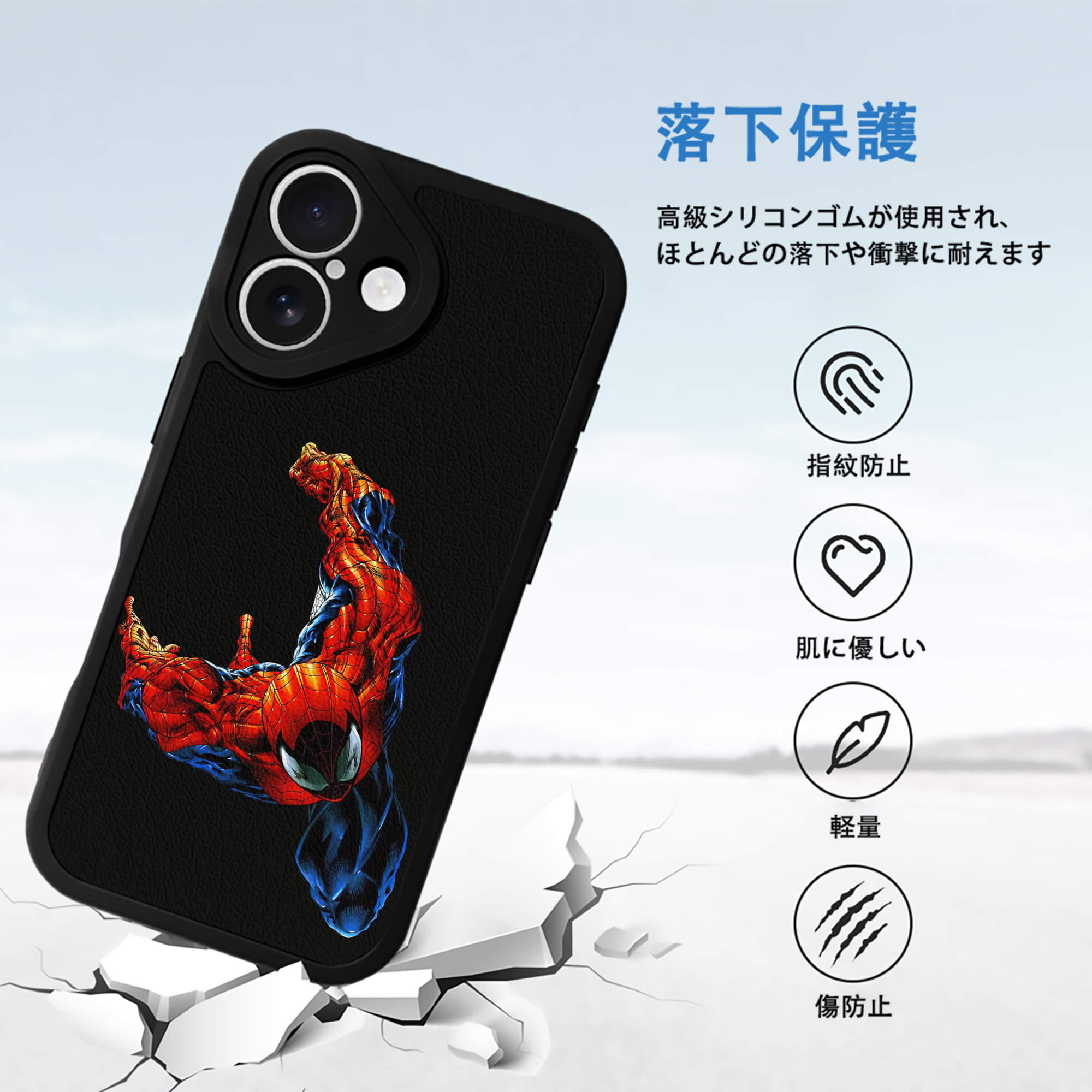 Spider Man スパイダーマン 【iPhone 16シリーズ対応】シリコンスマホケース（レザー調） 材質：シリコン