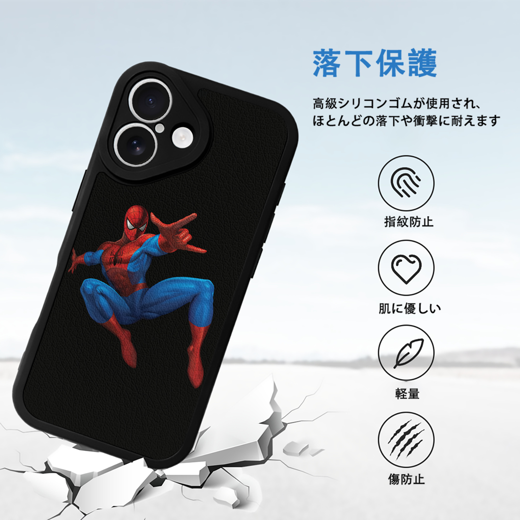 Spider Man スパイダーマン 【iPhone 16シリーズ対応】シリコンスマホケース（レザー調） 材質：シリコン
