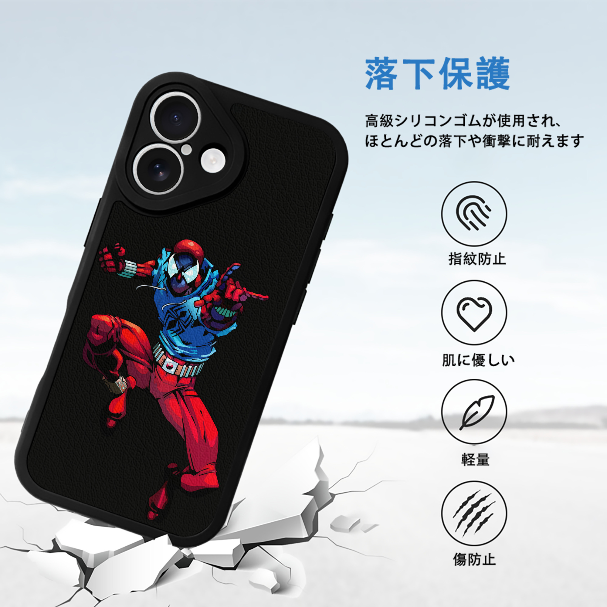 Spider Man スパイダーマン 【iPhone 16シリーズ対応】シリコンスマホケース（レザー調） 材質：シリコン