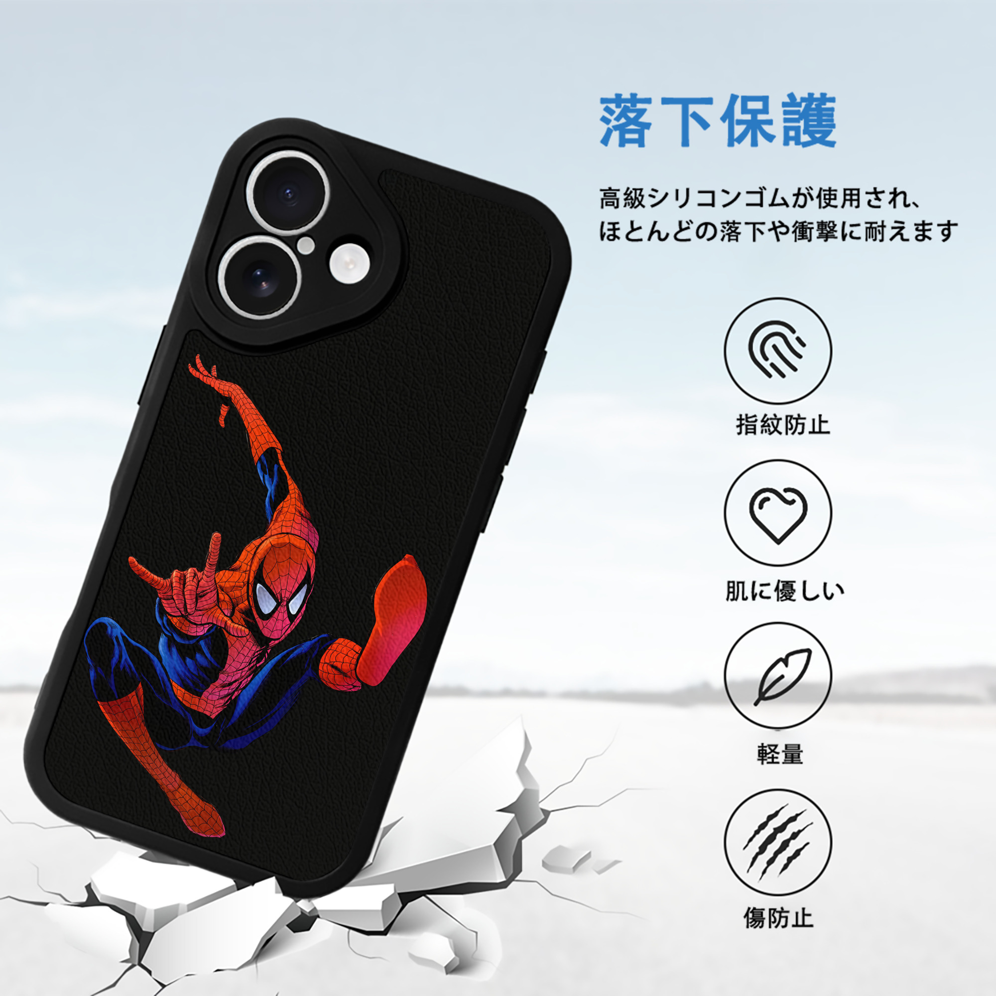Spider Man スパイダーマン 【iPhone 16シリーズ対応】シリコンスマホケース（レザー調） 材質：シリコン