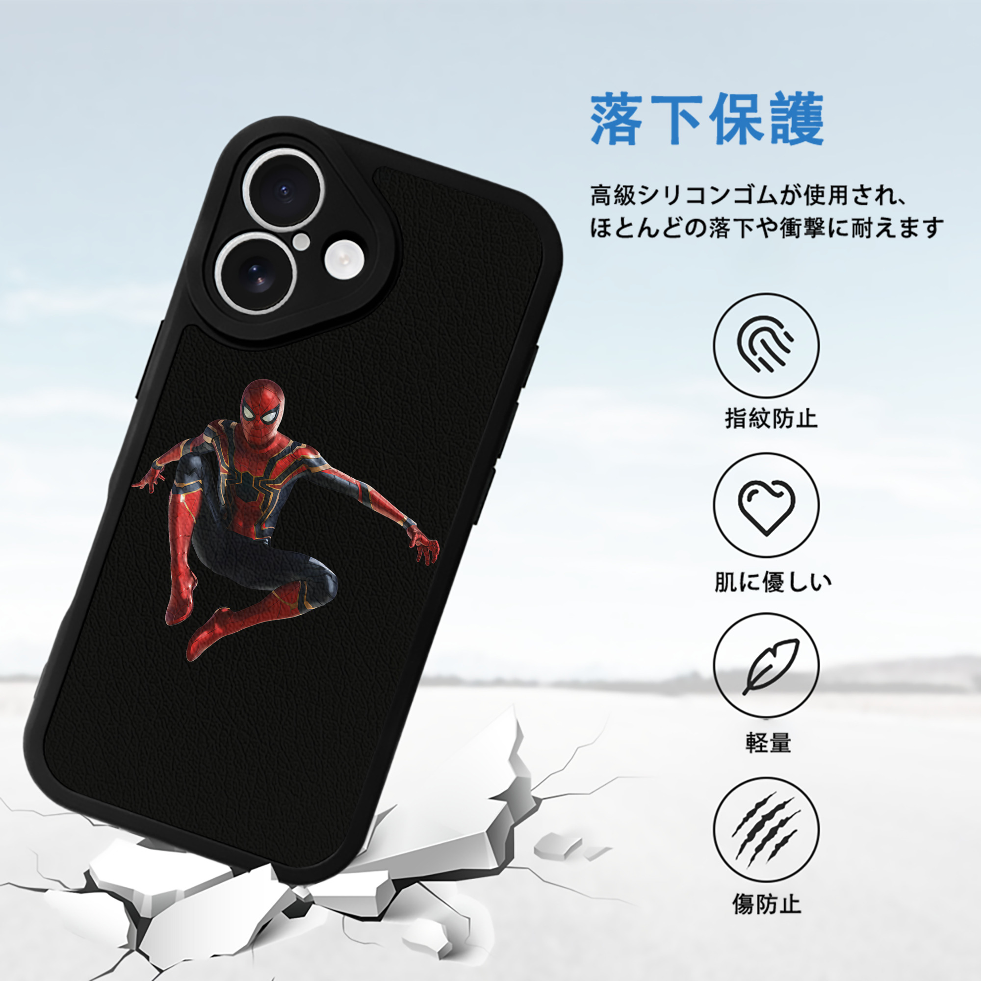 Spider Man スパイダーマン 【iPhone 16シリーズ対応】シリコンスマホケース（レザー調） 材質：シリコン