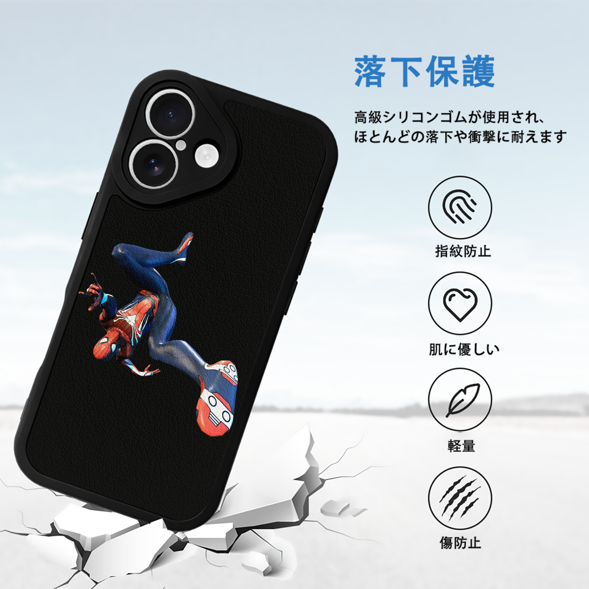 Spider Man スパイダーマン 【iPhone 16シリーズ対応】シリコンスマホケース（レザー調） 材質：シリコン
