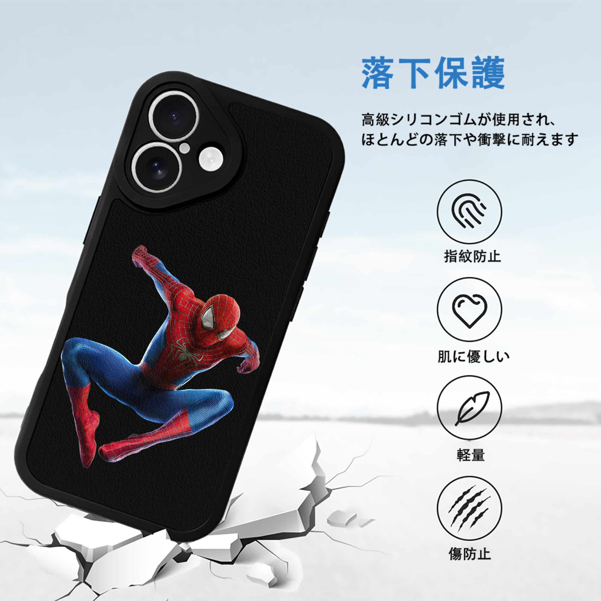 Spider Man スパイダーマン 【iPhone 16シリーズ対応】シリコンスマホケース（レザー調） 材質：シリコン