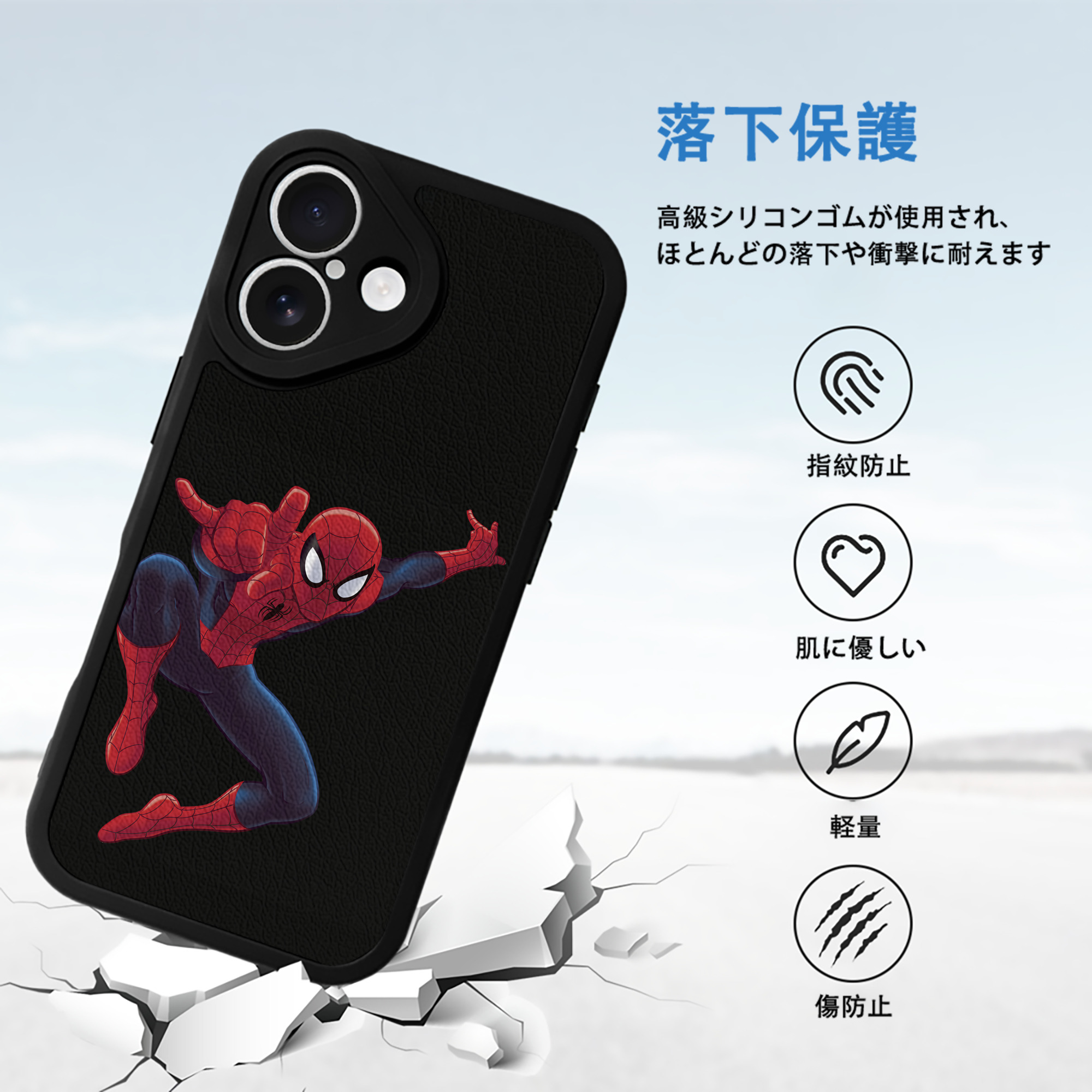 Spider Man スパイダーマン 【iPhone 16シリーズ対応】シリコンスマホケース（レザー調） 材質：シリコン