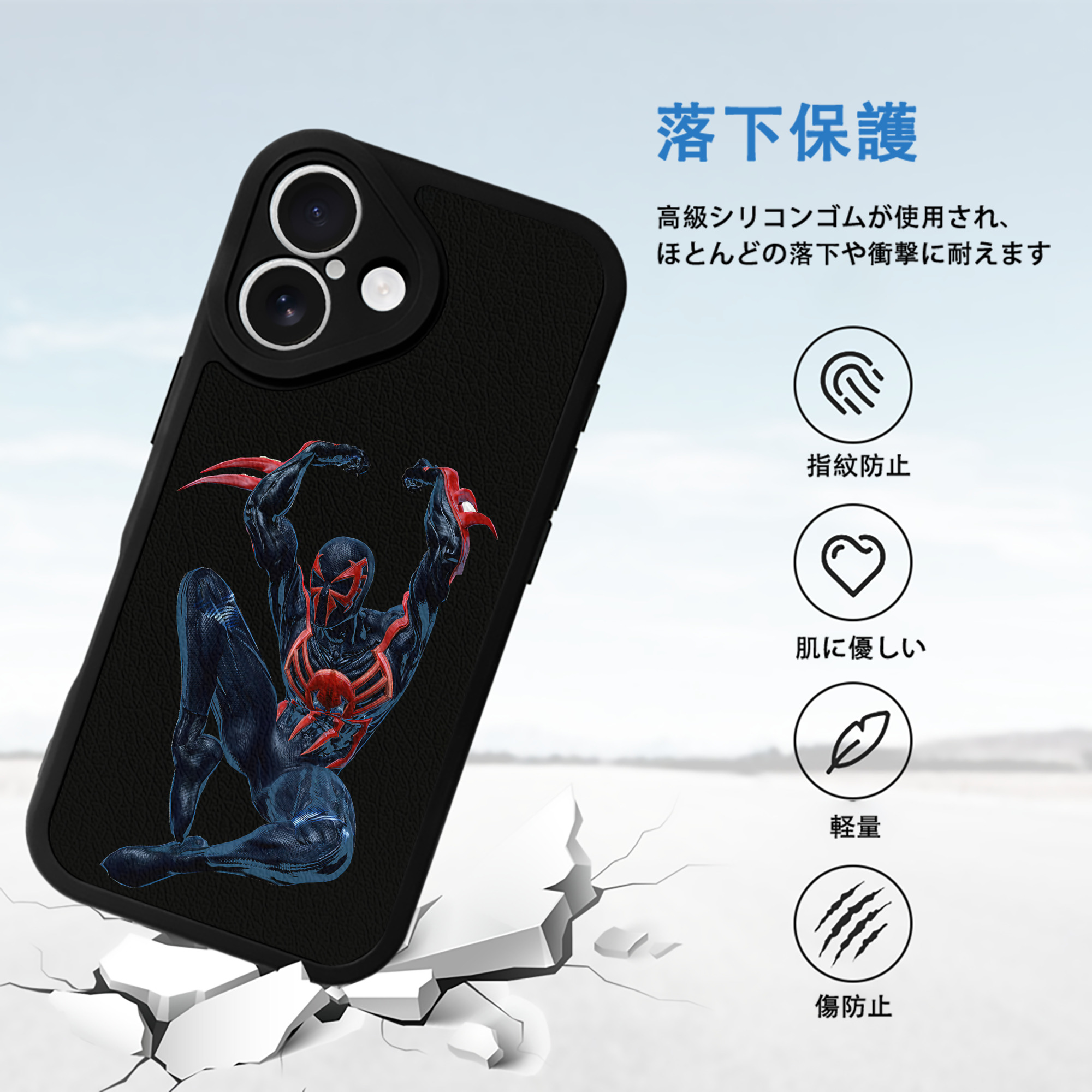 Spider Man スパイダーマン 【iPhone 16シリーズ対応】シリコンスマホケース（レザー調） 材質：シリコン