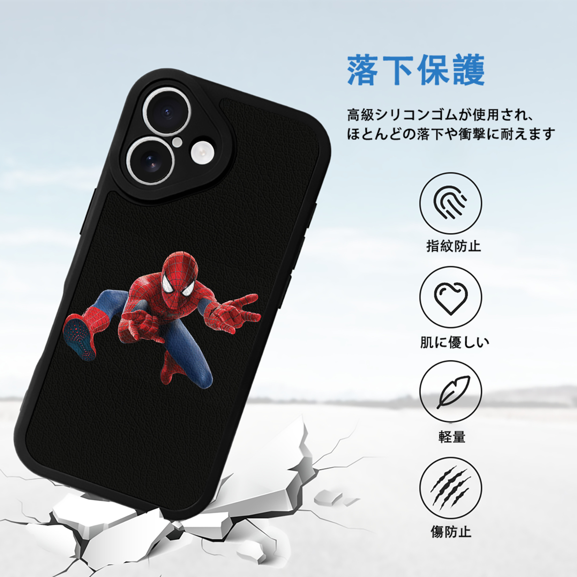 Spider Man スパイダーマン 【iPhone 16シリーズ対応】シリコンスマホケース（レザー調） 材質：シリコン
