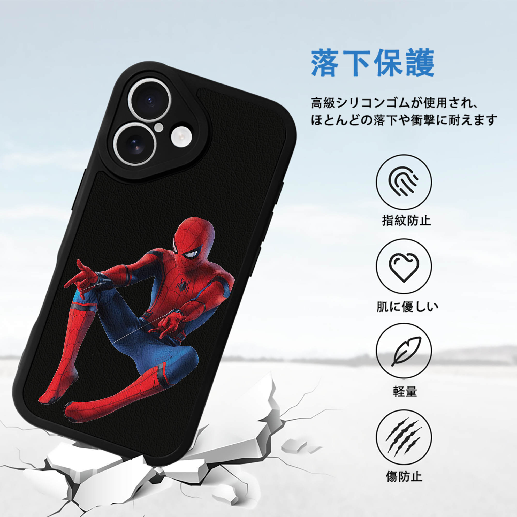 Spider Man スパイダーマン 【iPhone 16シリーズ対応】シリコンスマホケース（レザー調） 材質：シリコン