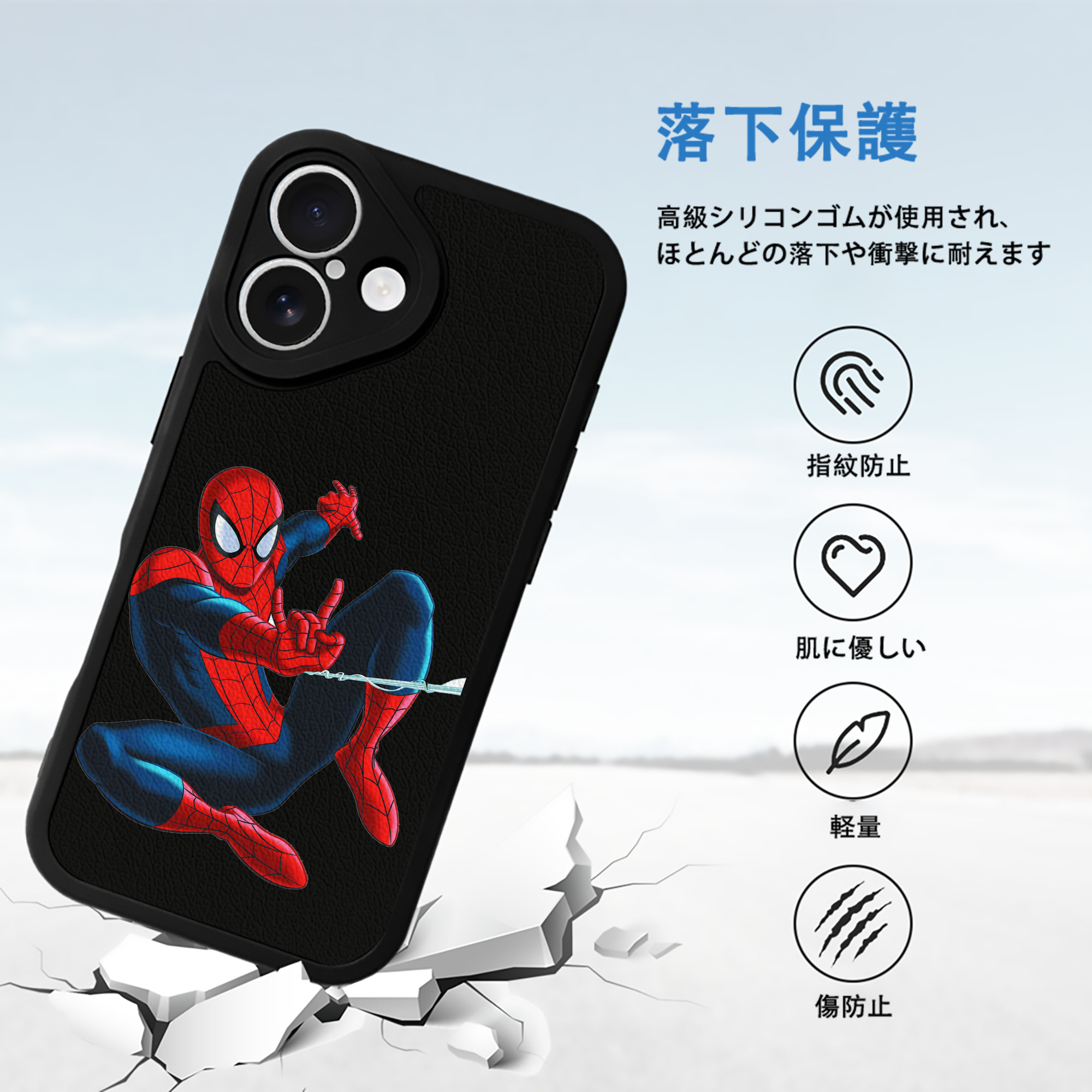 Spider Man スパイダーマン 【iPhone 16シリーズ対応】シリコンスマホケース（レザー調） 材質：シリコン