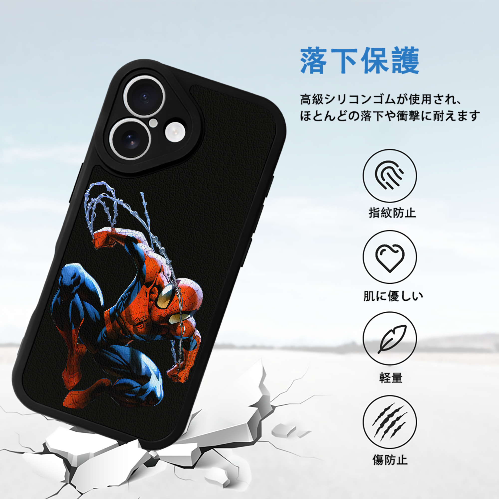 Spider Man スパイダーマン 【iPhone 16シリーズ対応】シリコンスマホケース（レザー調） 材質：シリコン