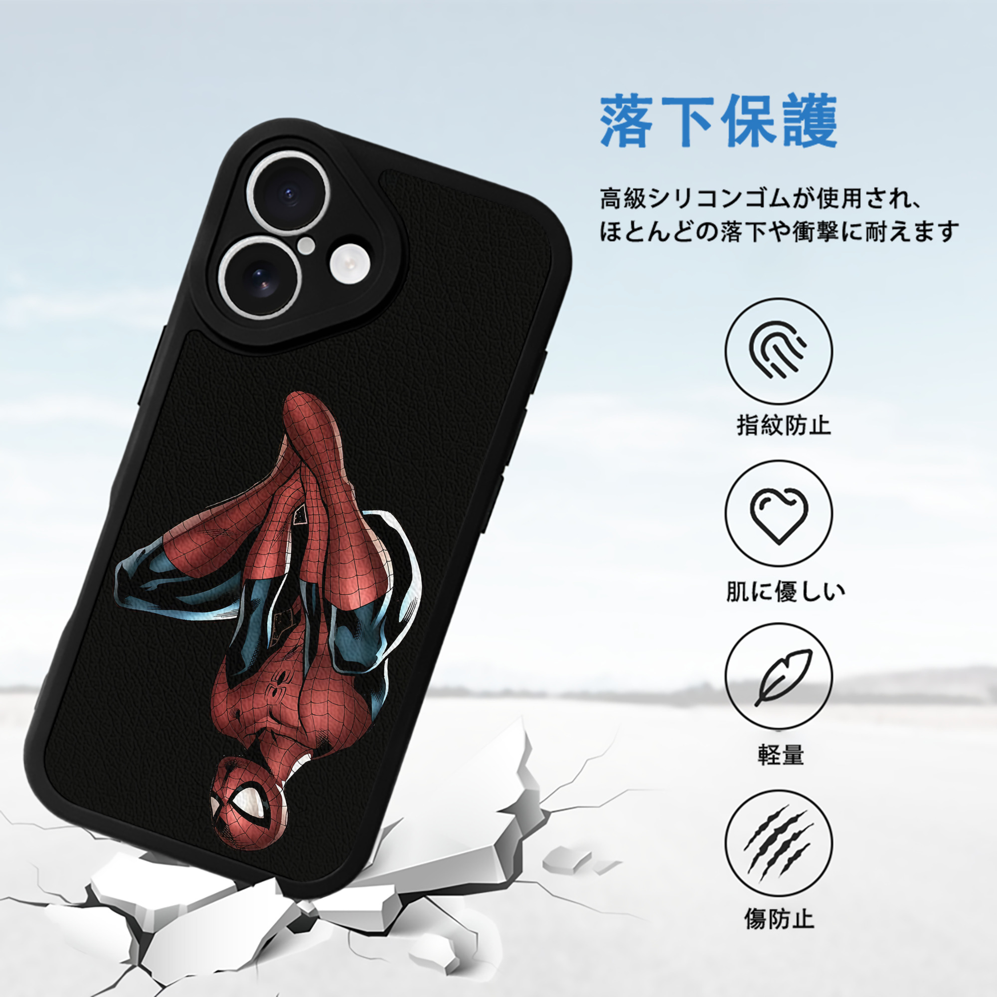 Spider Man スパイダーマン 【iPhone 16シリーズ対応】シリコンスマホケース（レザー調） 材質：シリコン