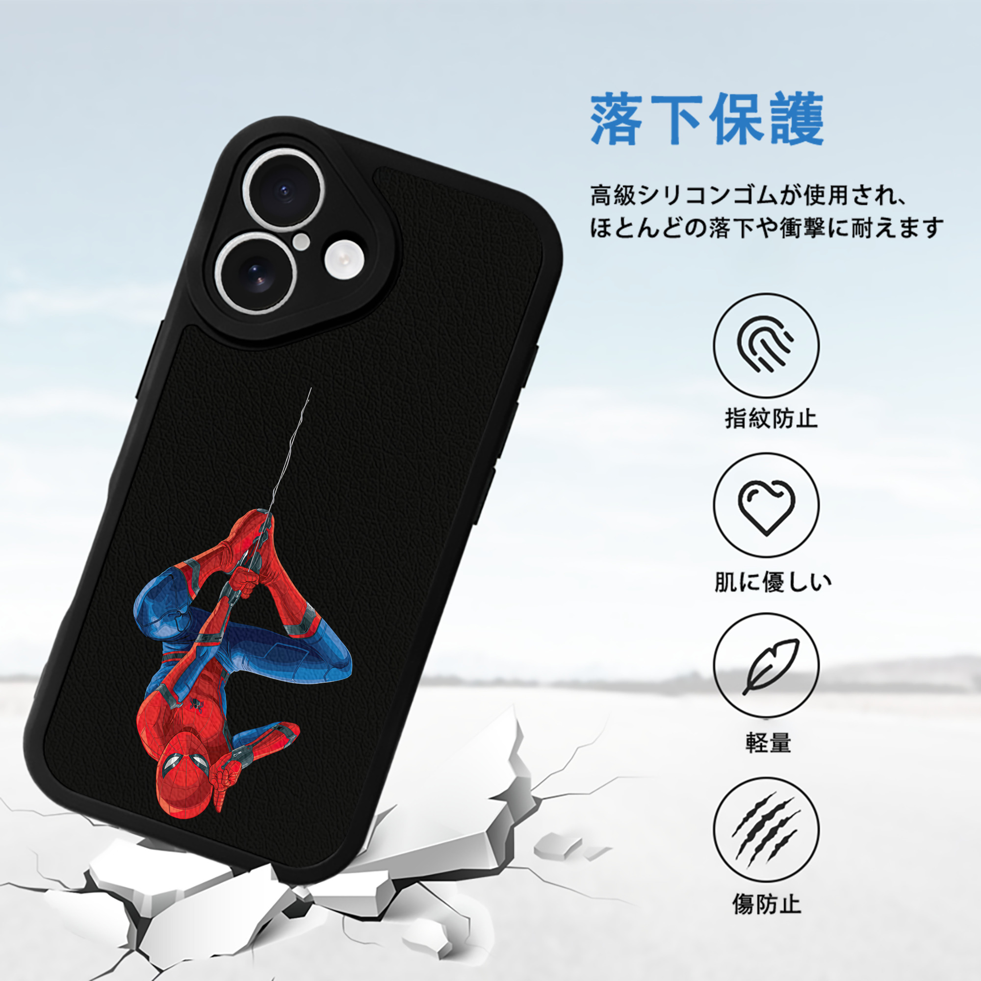 Spider Man スパイダーマン 【iPhone 16シリーズ対応】シリコンスマホケース（レザー調） 材質：シリコン