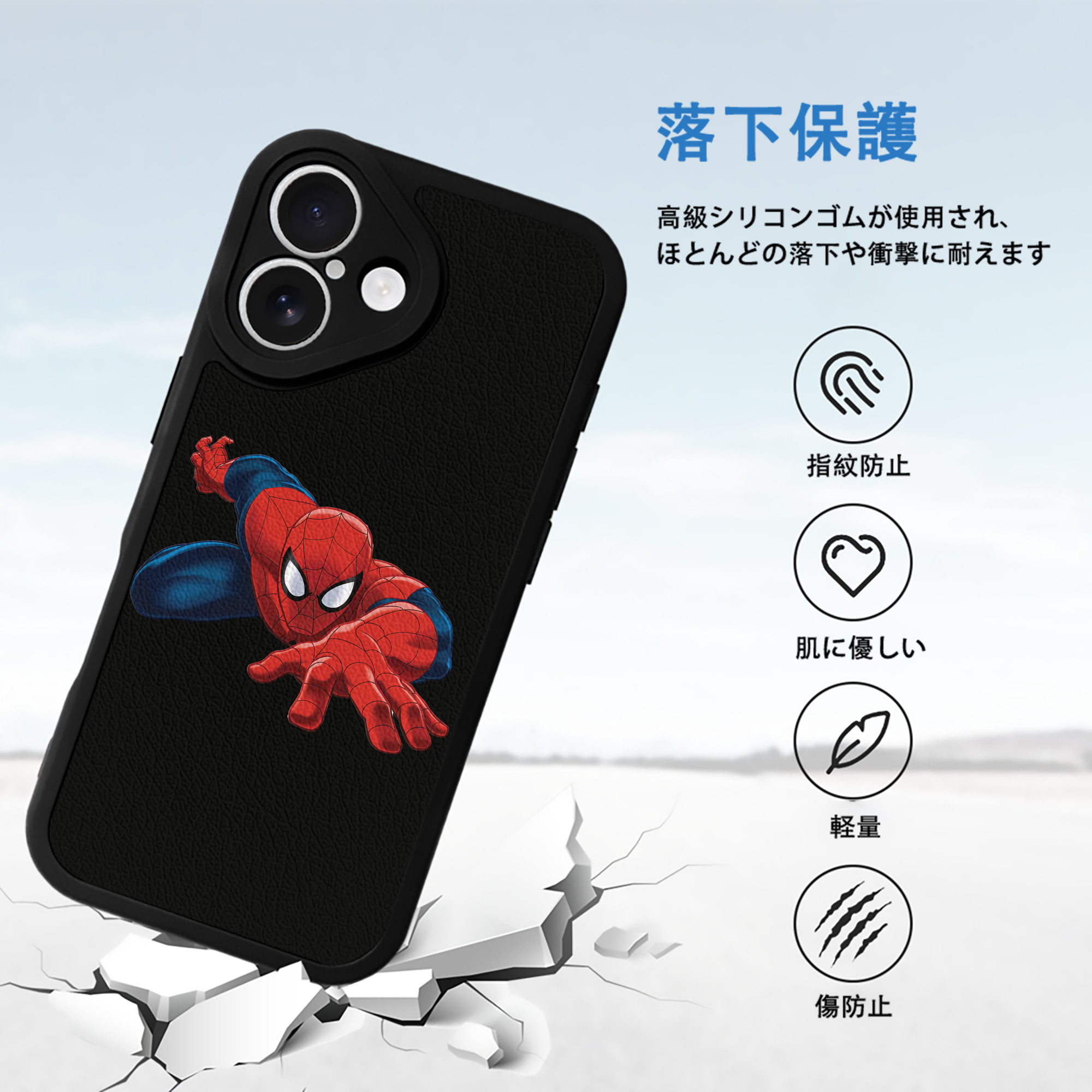 Spider Man スパイダーマン 【iPhone 16シリーズ対応】シリコンスマホケース（レザー調） 材質：シリコン