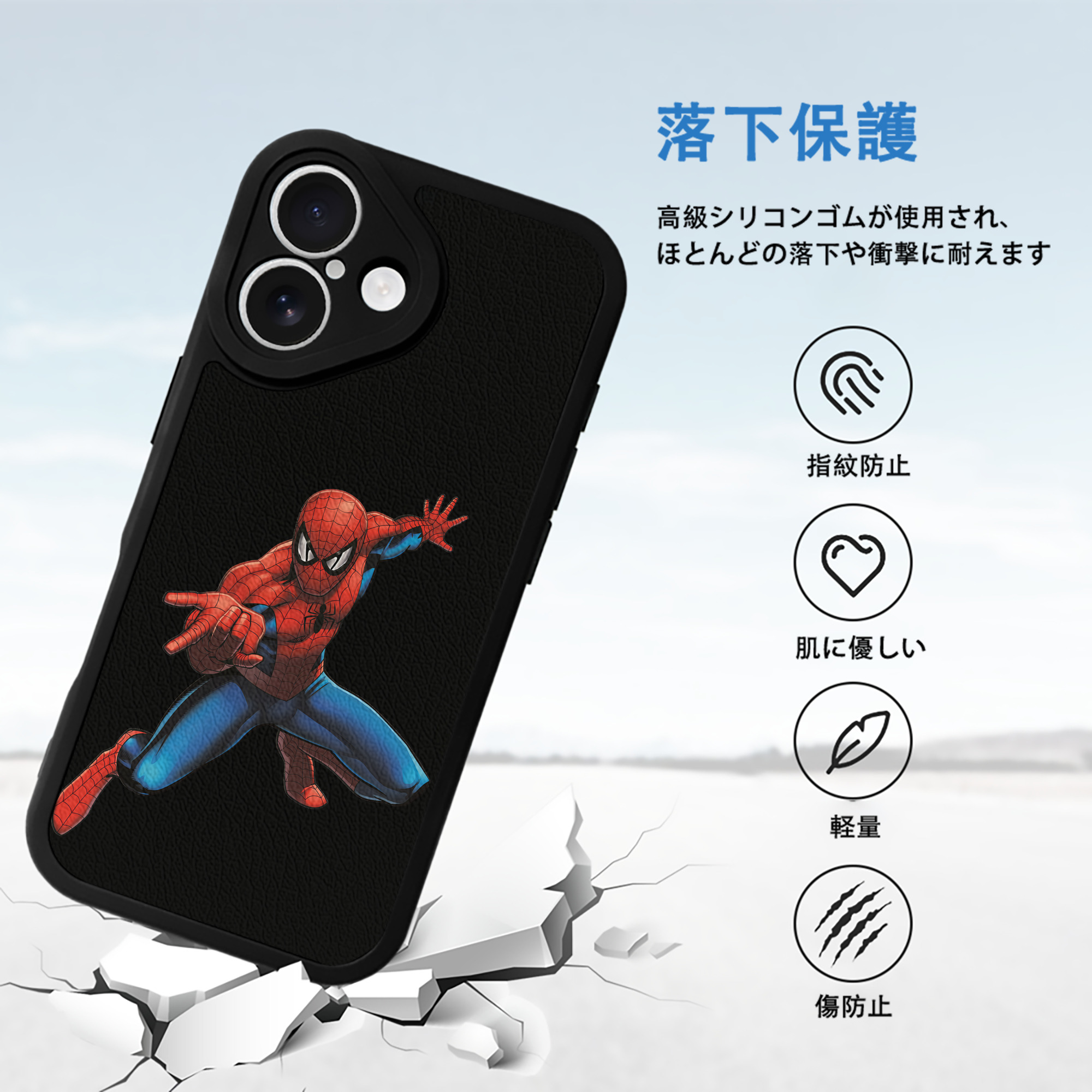 Spider Man スパイダーマン 【iPhone 16シリーズ対応】シリコンスマホケース（レザー調） 材質：シリコン