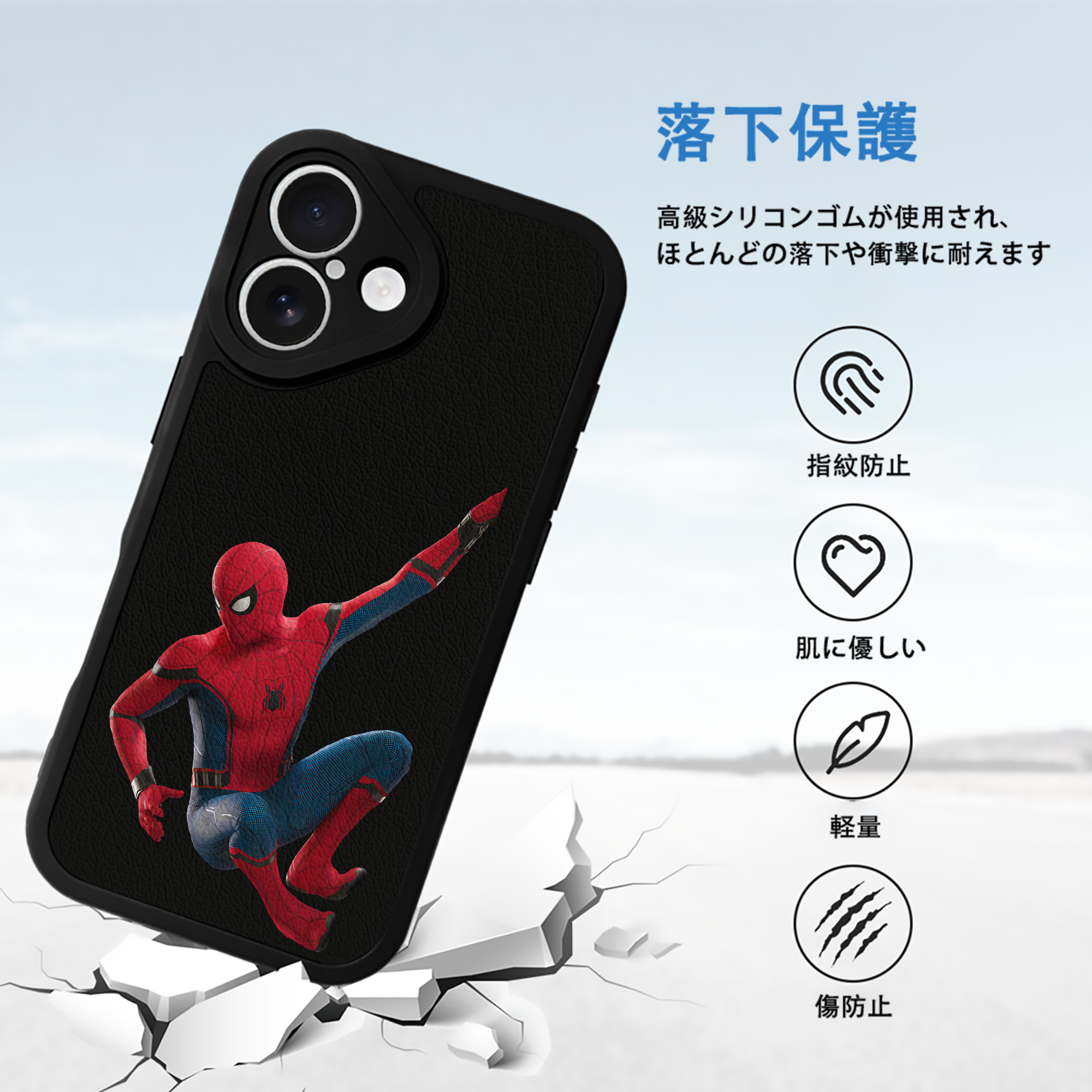 Spider Man スパイダーマン 【iPhone 16シリーズ対応】シリコンスマホケース（レザー調） 材質：シリコン