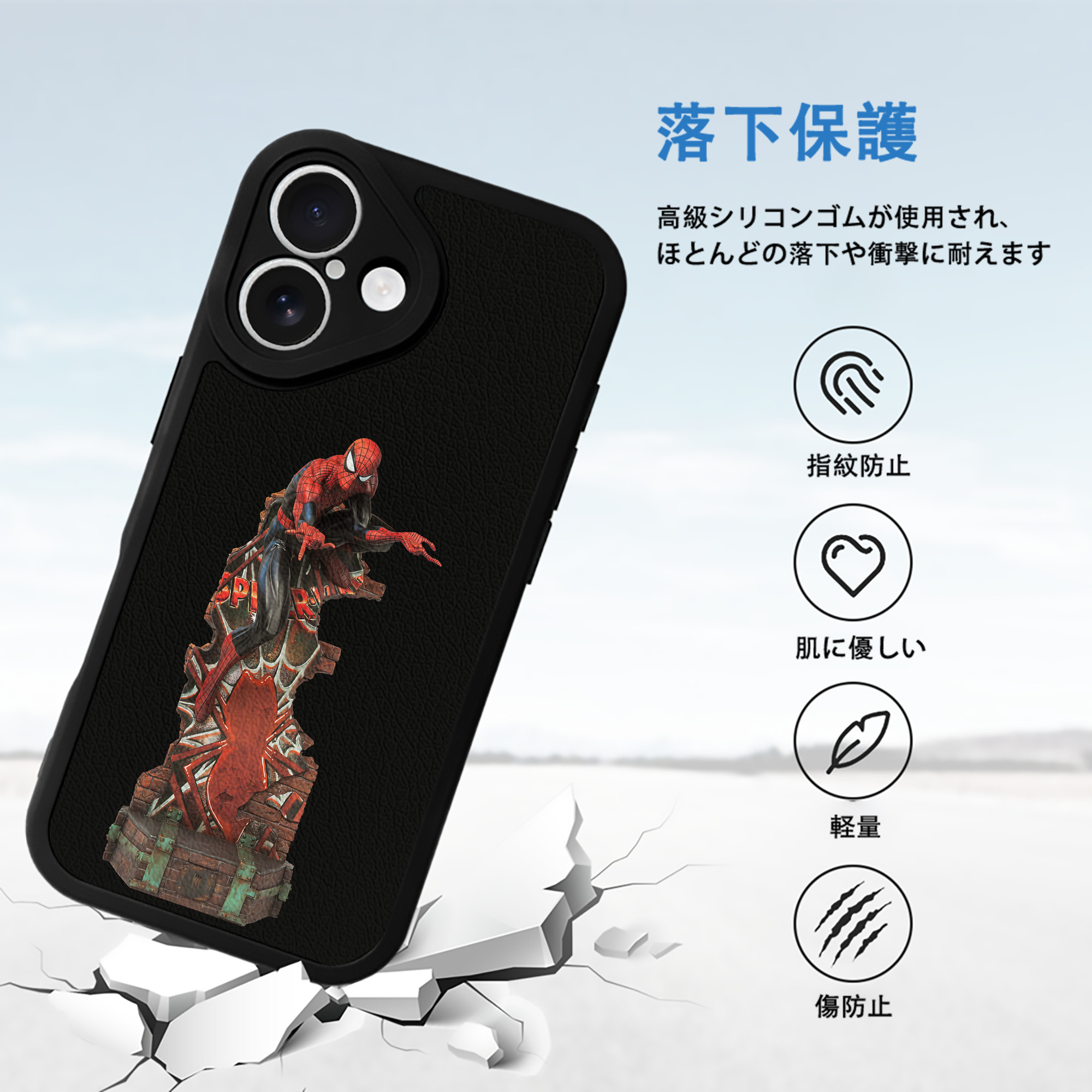 Spider Man スパイダーマン 【iPhone 16シリーズ対応】シリコンスマホケース（レザー調） 材質：シリコン