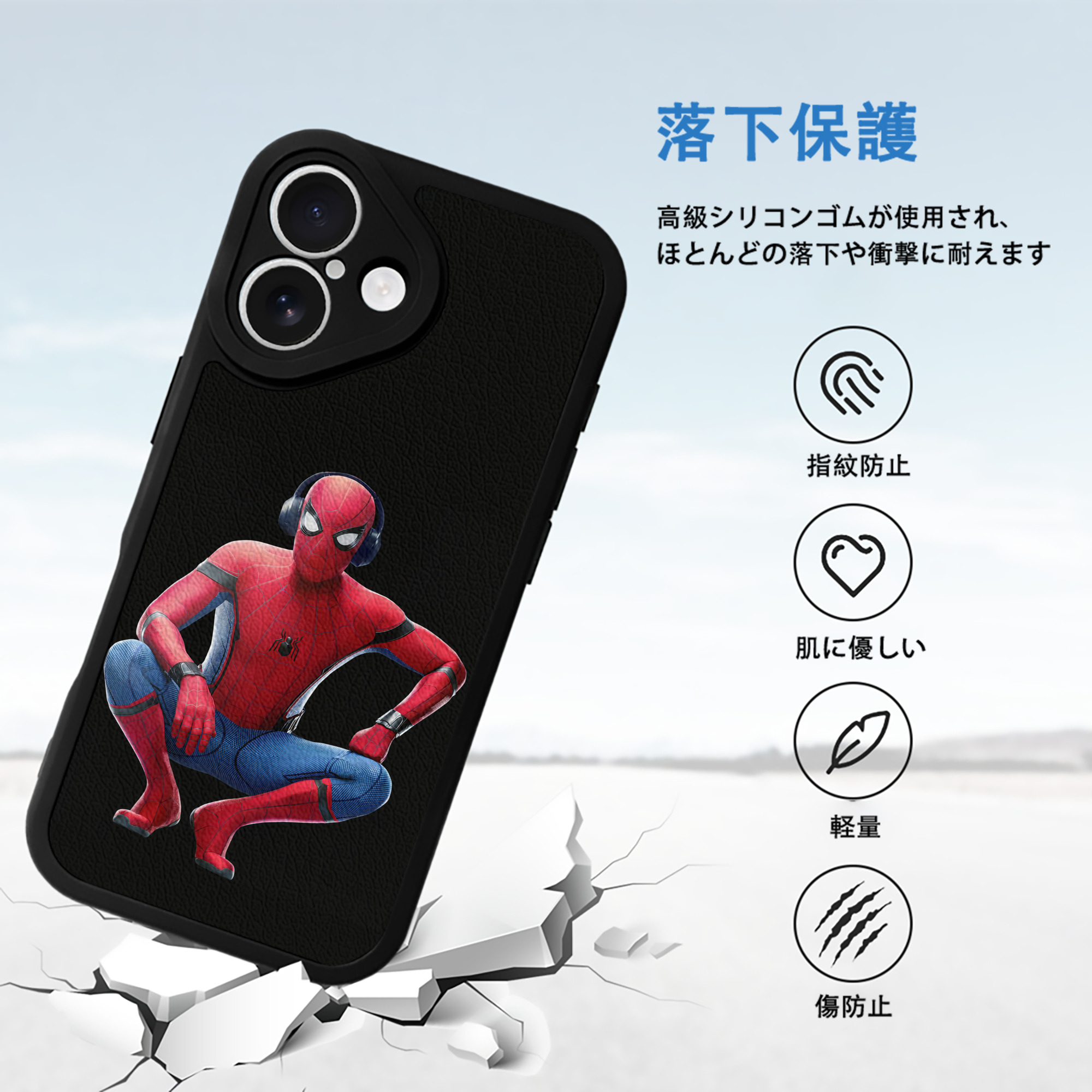 Spider Man スパイダーマン 【iPhone 16シリーズ対応】シリコンスマホケース（レザー調） 材質：シリコン