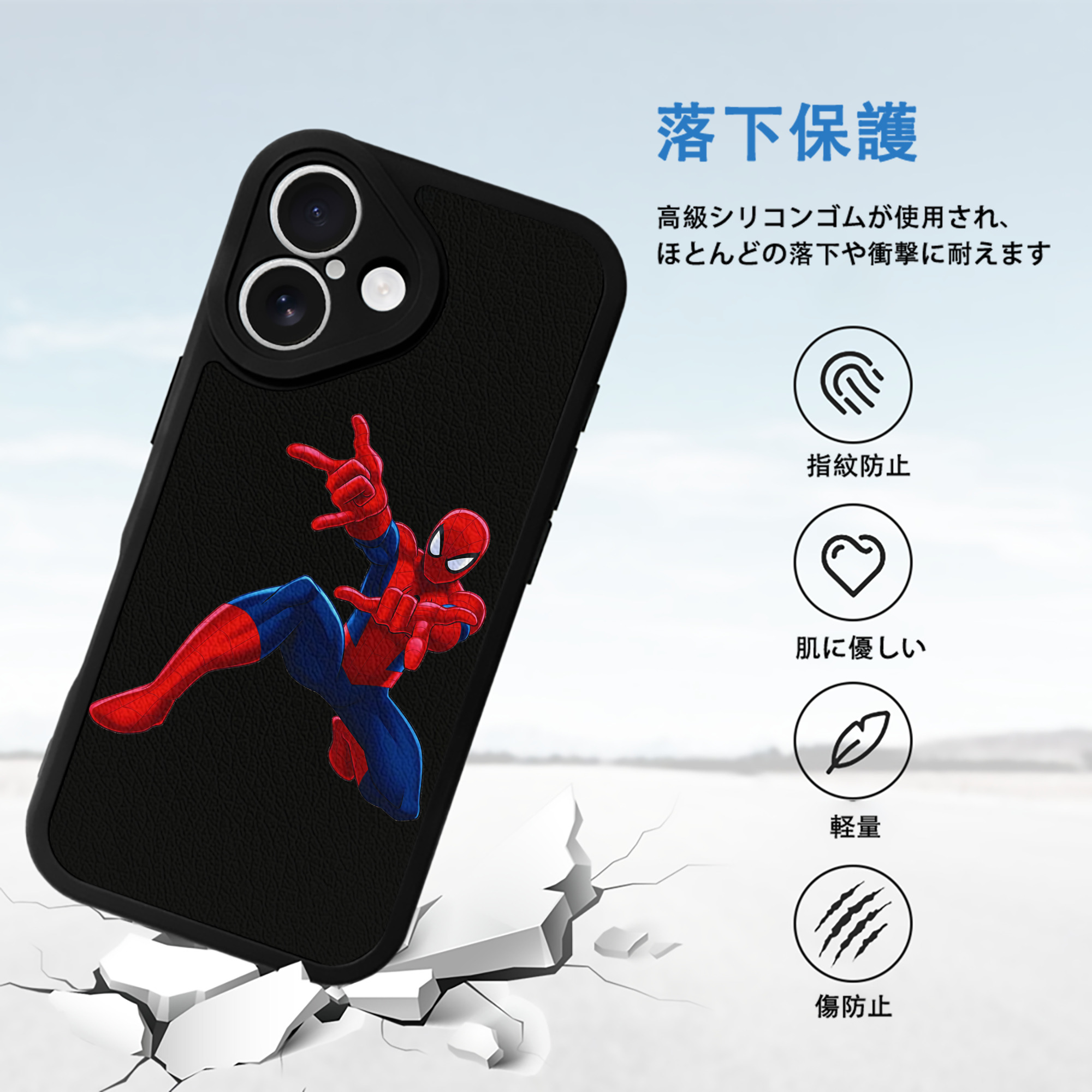 Spider Man スパイダーマン 【iPhone 16シリーズ対応】シリコンスマホケース（レザー調） 材質：シリコン